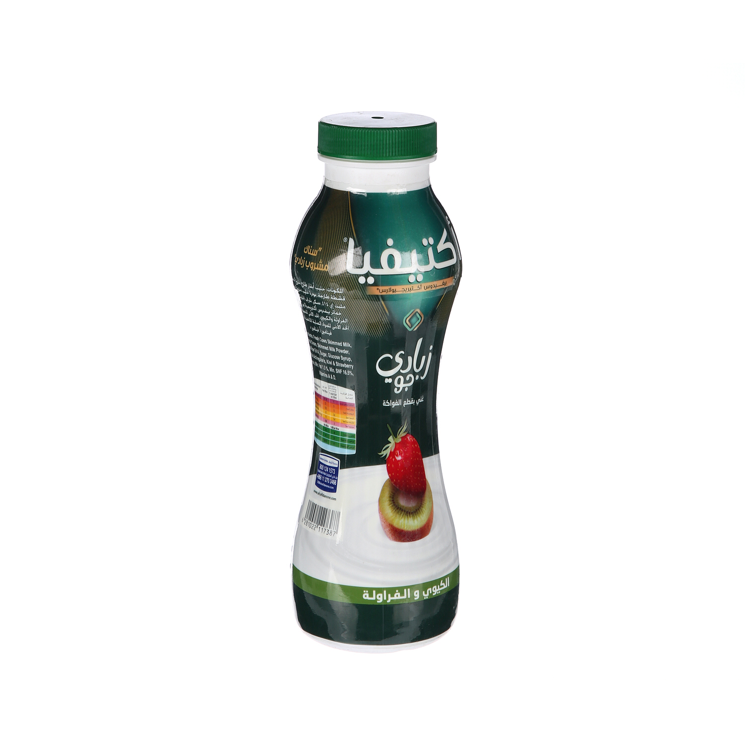 Al Safi Danone Activia Drink Strawberry & Kiwi 280 ml