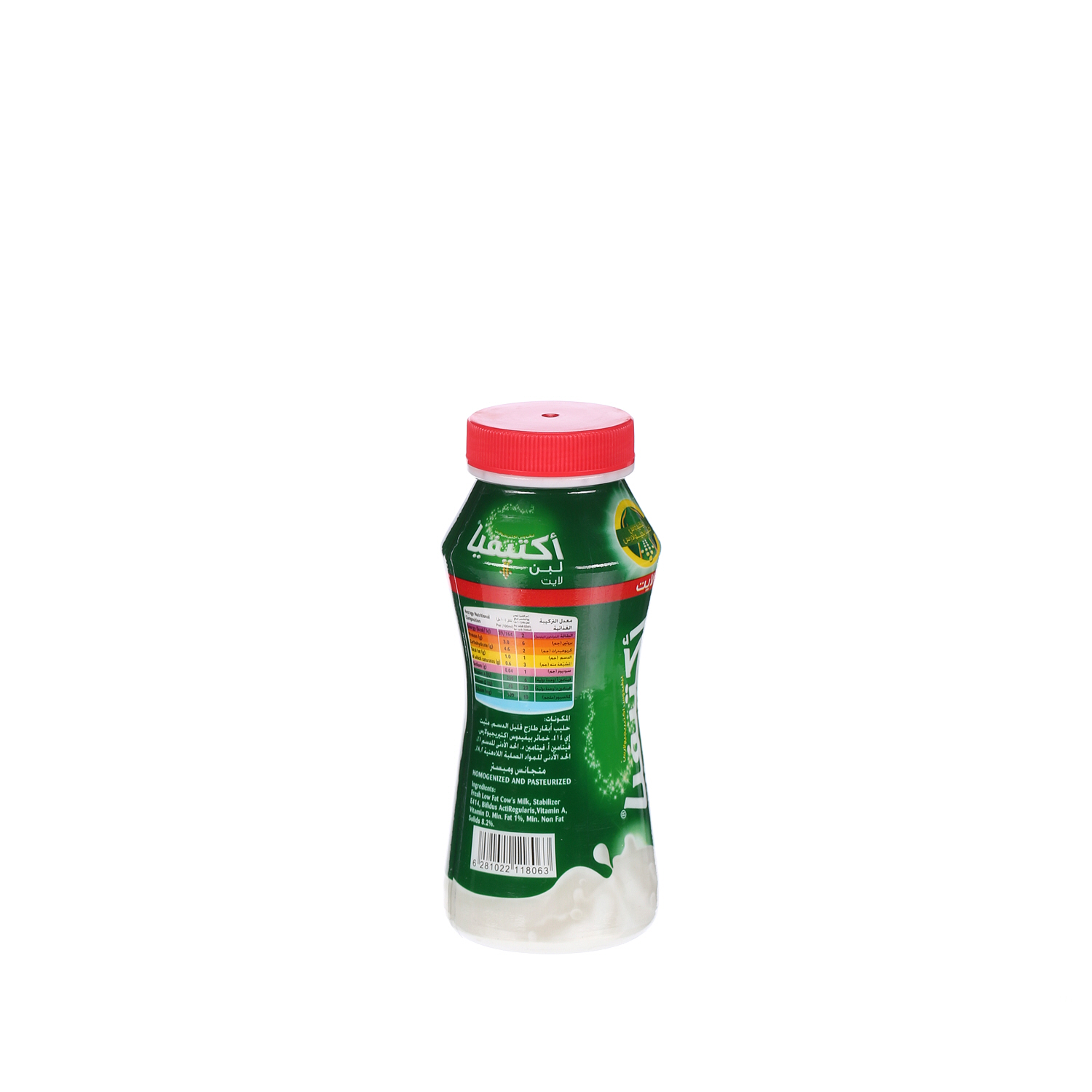 Al Safi Danone Laban Activia Light 180 ml