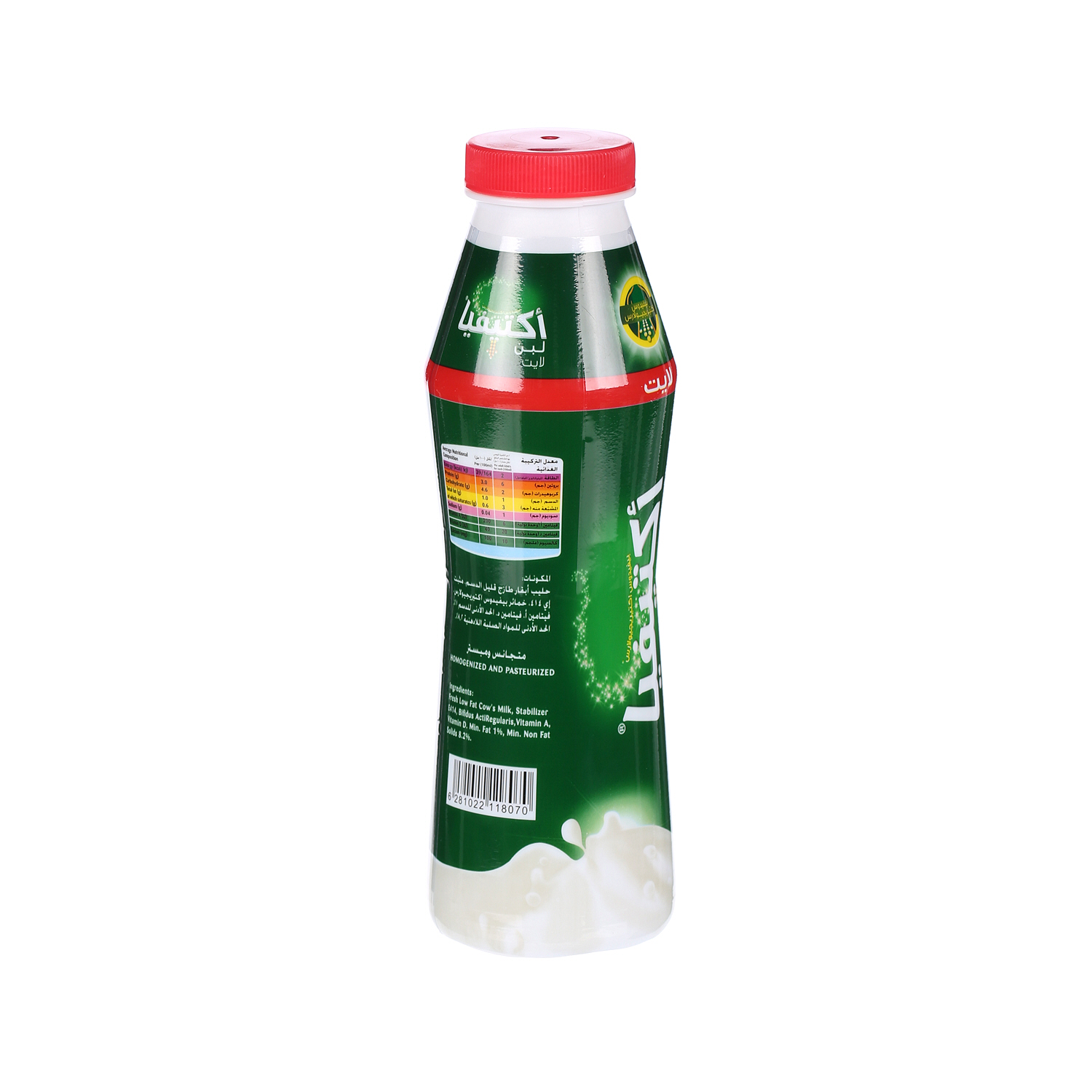 Al Safi Danone Laban Activia Light 375 ml