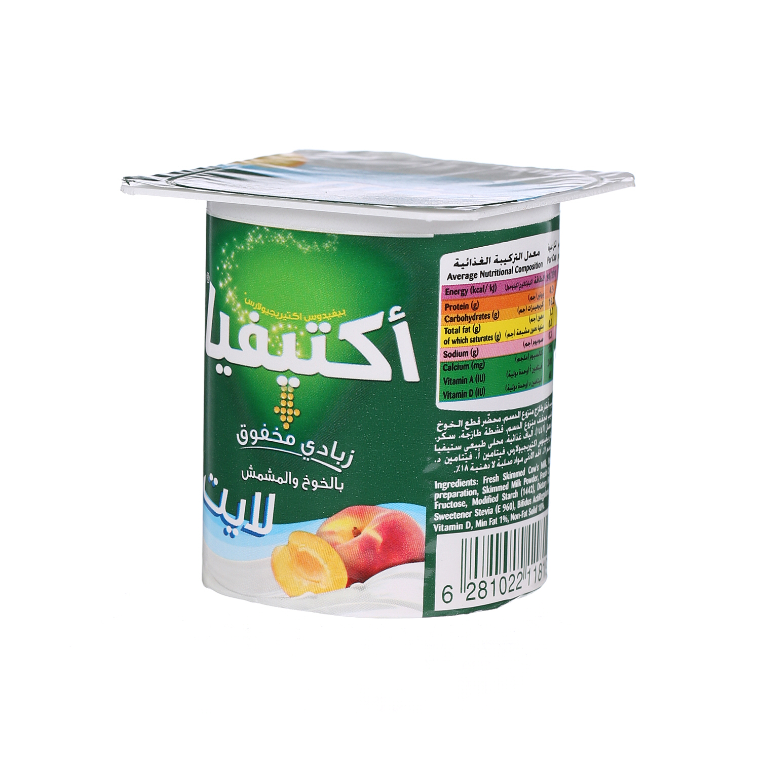 Al Safi Danone Activia Flavoured Yoghurt Peach & Apricot Light 120 g