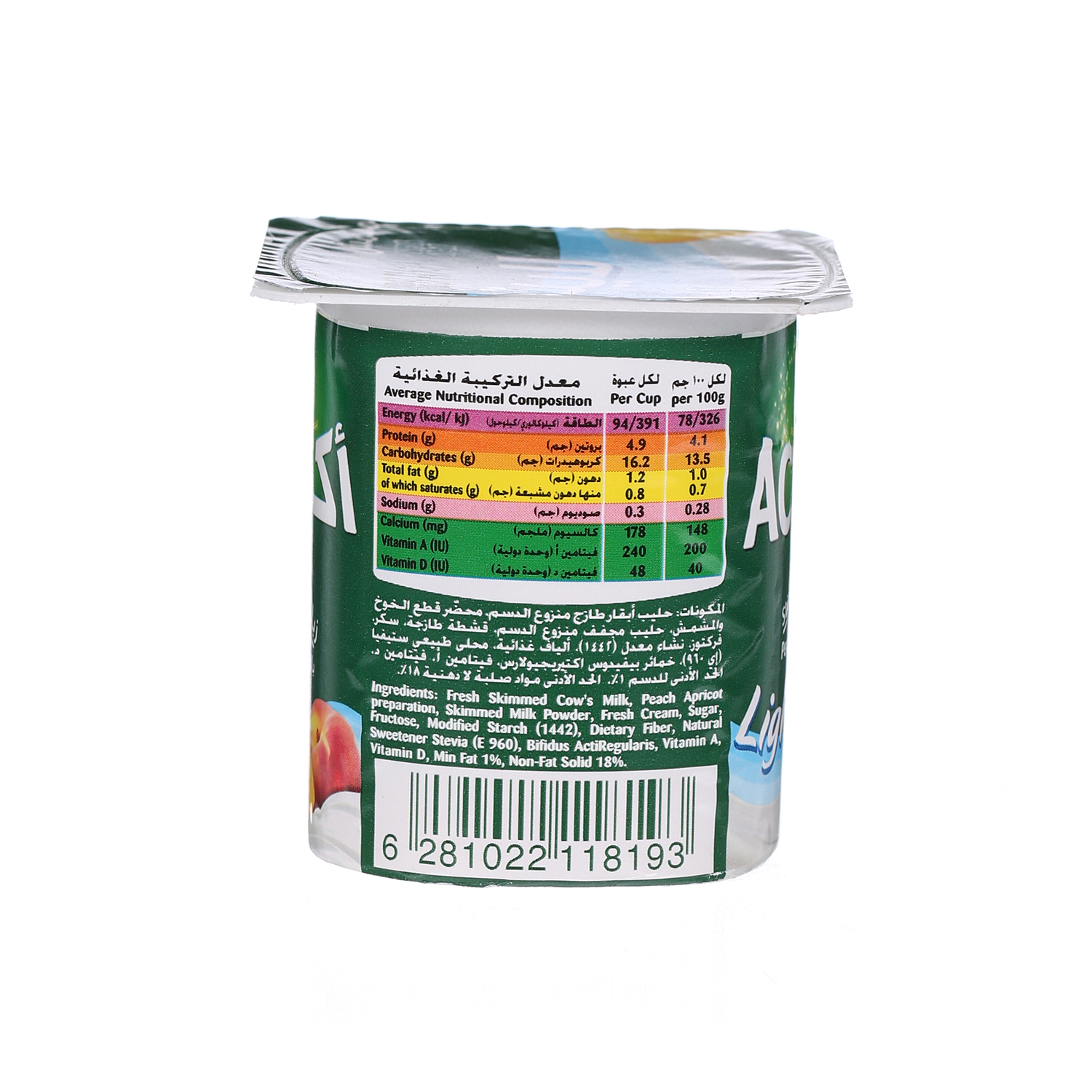 Al Safi Danone Activia Flavoured Yoghurt Peach & Apricot Light 120 g