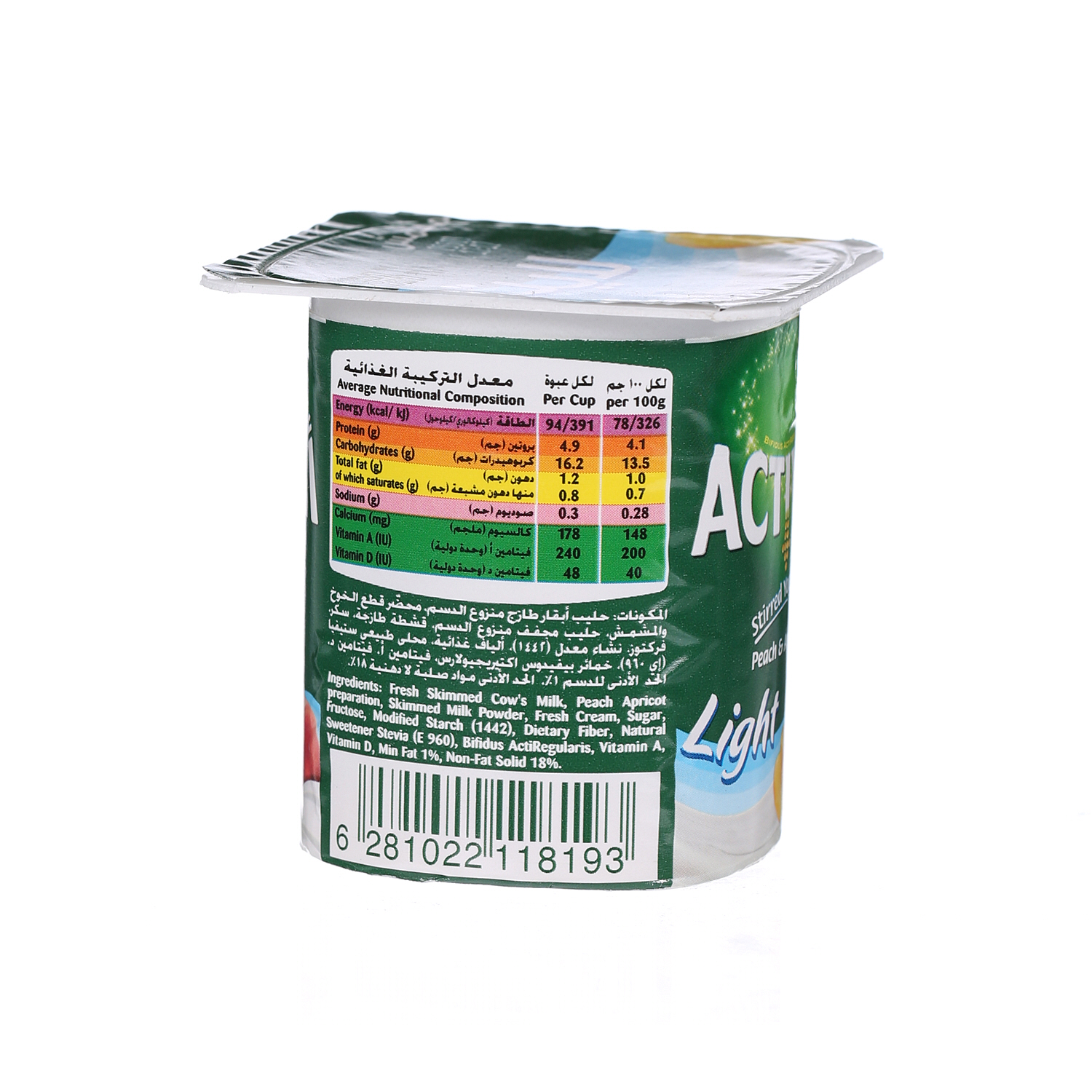 Al Safi Danone Activia Flavoured Yoghurt Peach & Apricot Light 120 g