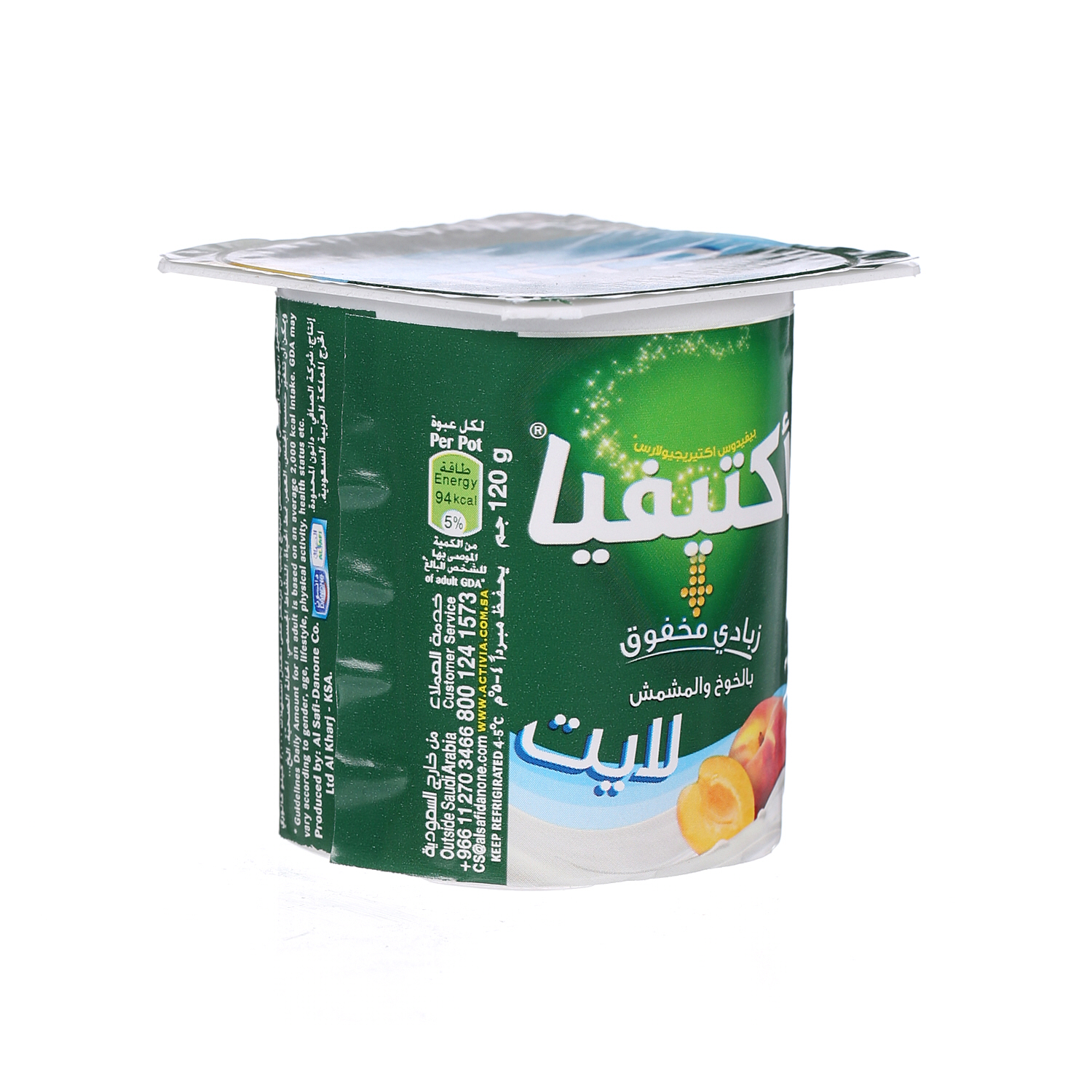 Al Safi Danone Activia Flavoured Yoghurt Peach & Apricot Light 120 g