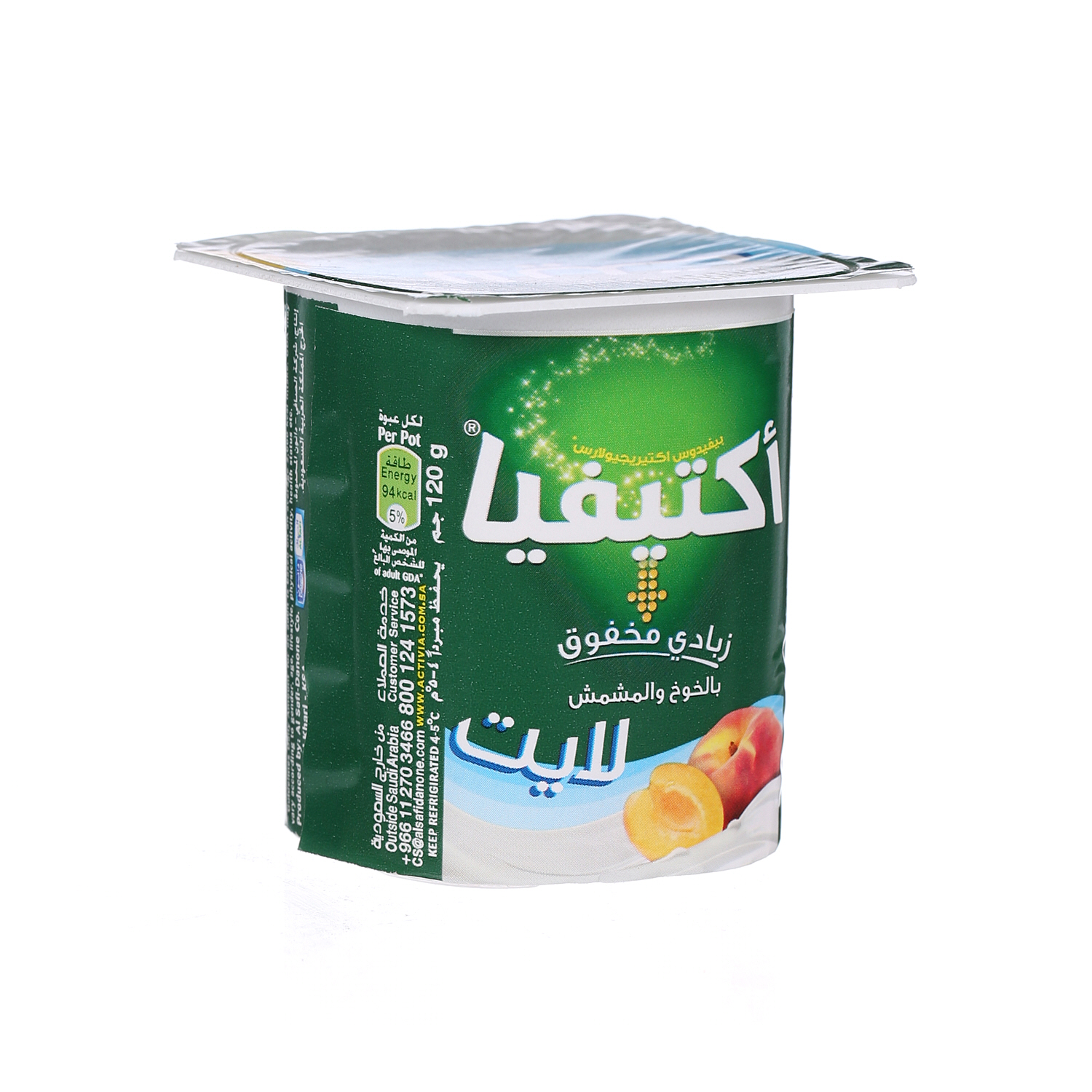 Al Safi Danone Activia Flavoured Yoghurt Peach & Apricot Light 120 g