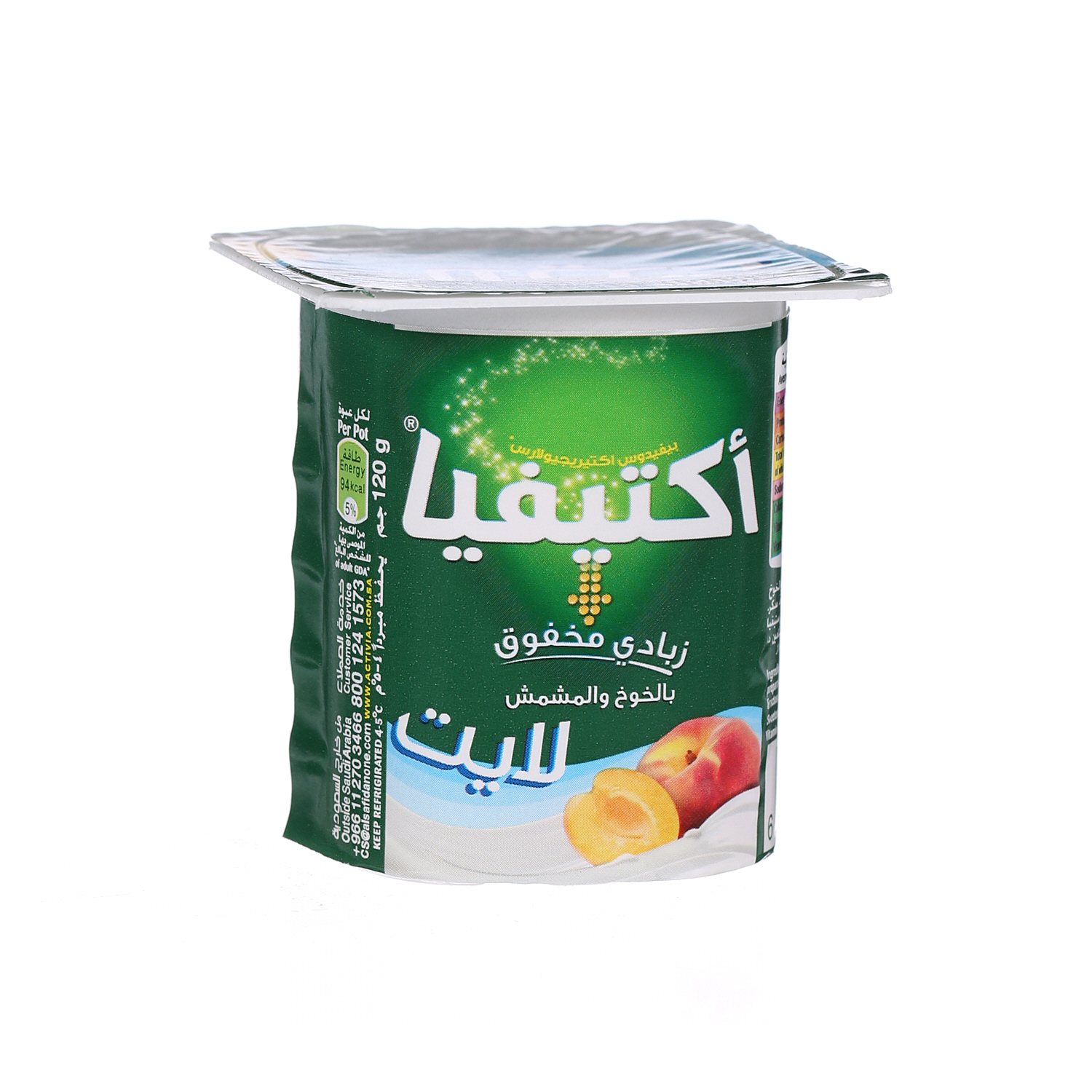 Al Safi Danone Activia Flavoured Yoghurt Peach & Apricot Light 120 g