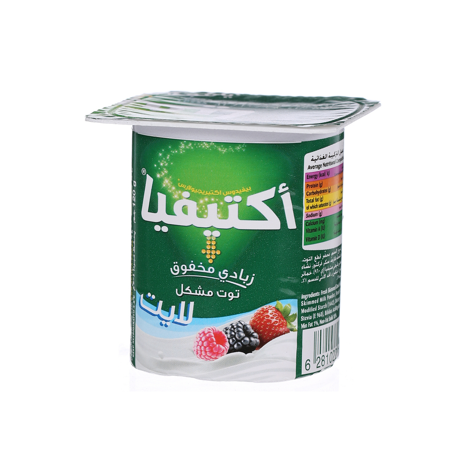 Al Safi Danone Activia Flavoured Yoghurt Mixed Berry Light 120 g