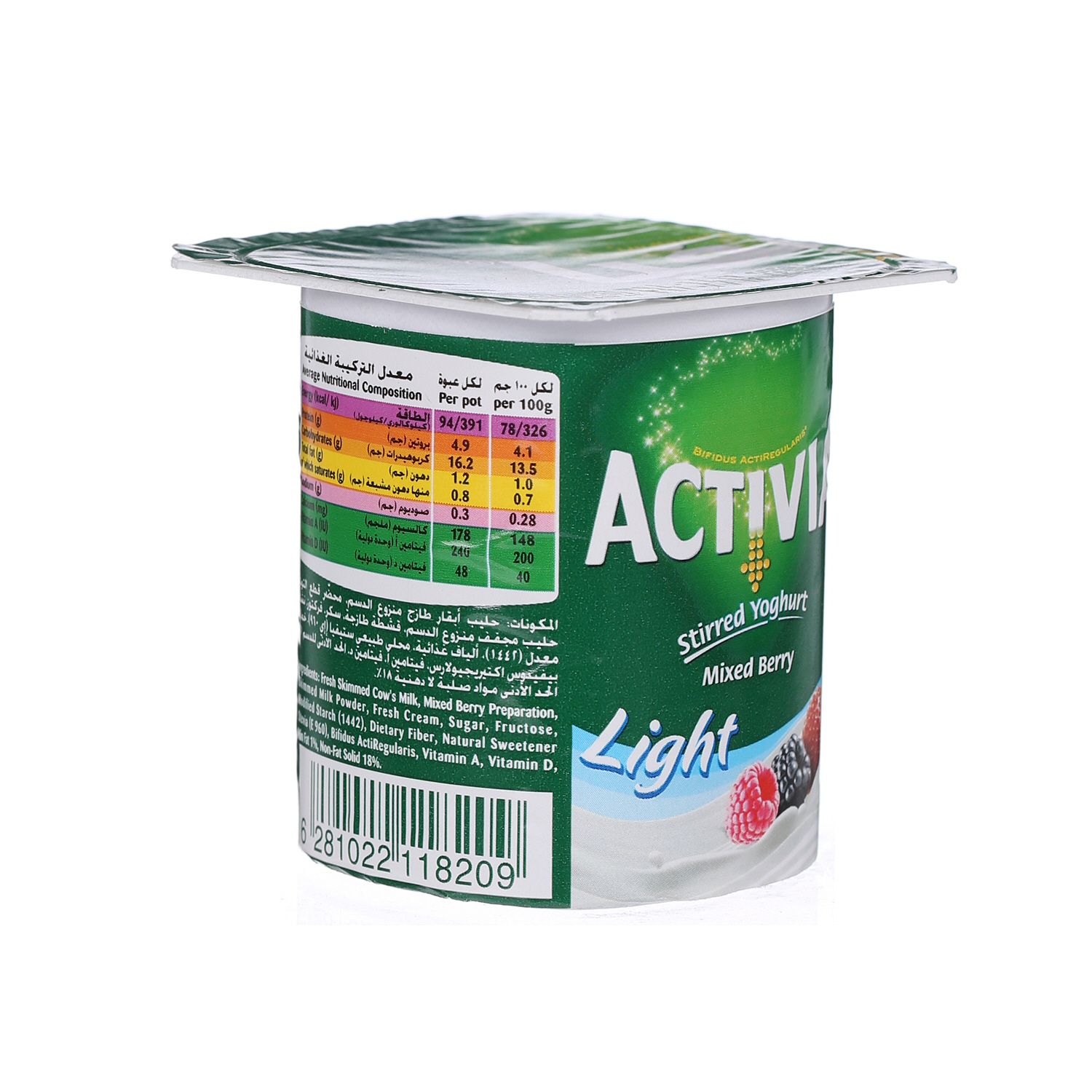 Al Safi Danone Activia Flavoured Yoghurt Mixed Berry Light 120 g