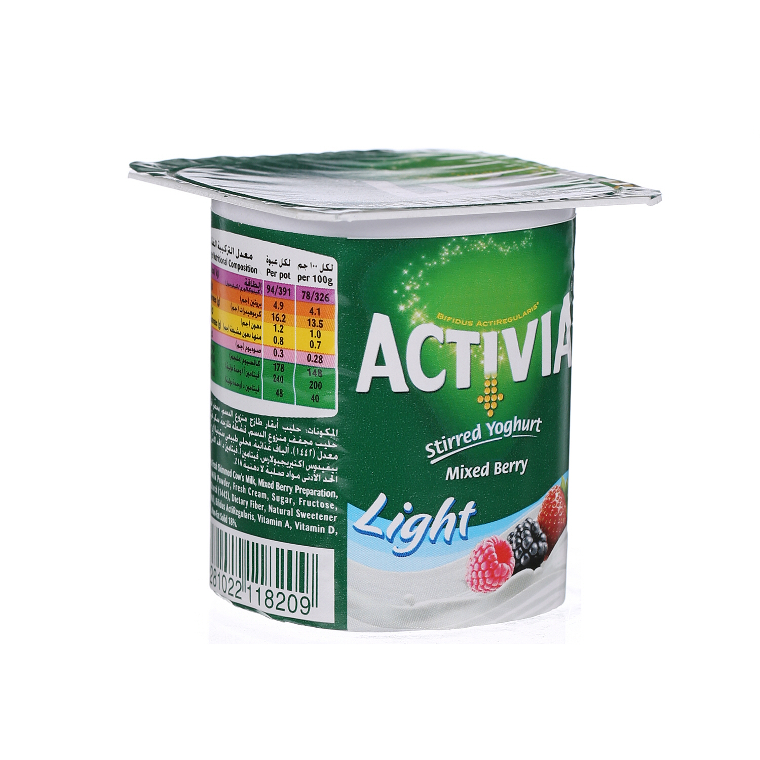 Al Safi Danone Activia Flavoured Yoghurt Mixed Berry Light 120 g