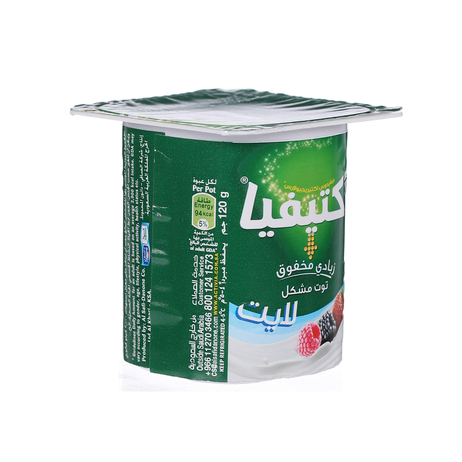 Al Safi Danone Activia Flavoured Yoghurt Mixed Berry Light 120 g