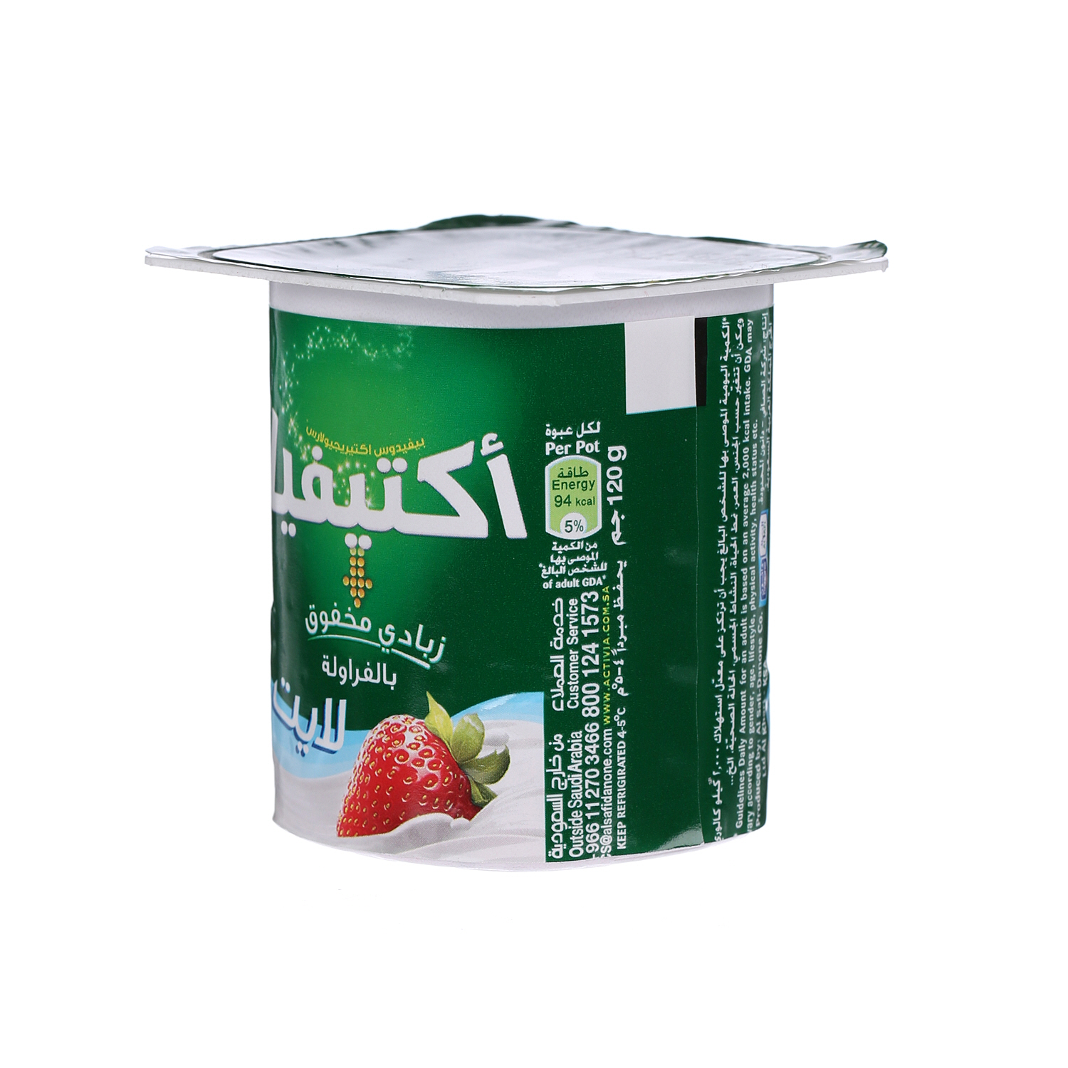 Al Safi Danone Activa Flavoured Yoghurt Strawberry Light 120gm