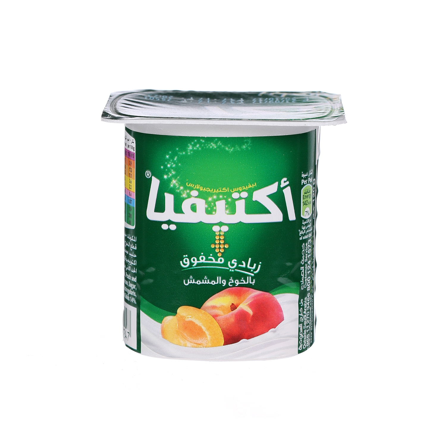 Al Safi Danone Activia Flavoured Youghurt Peach & Apricot 120 g