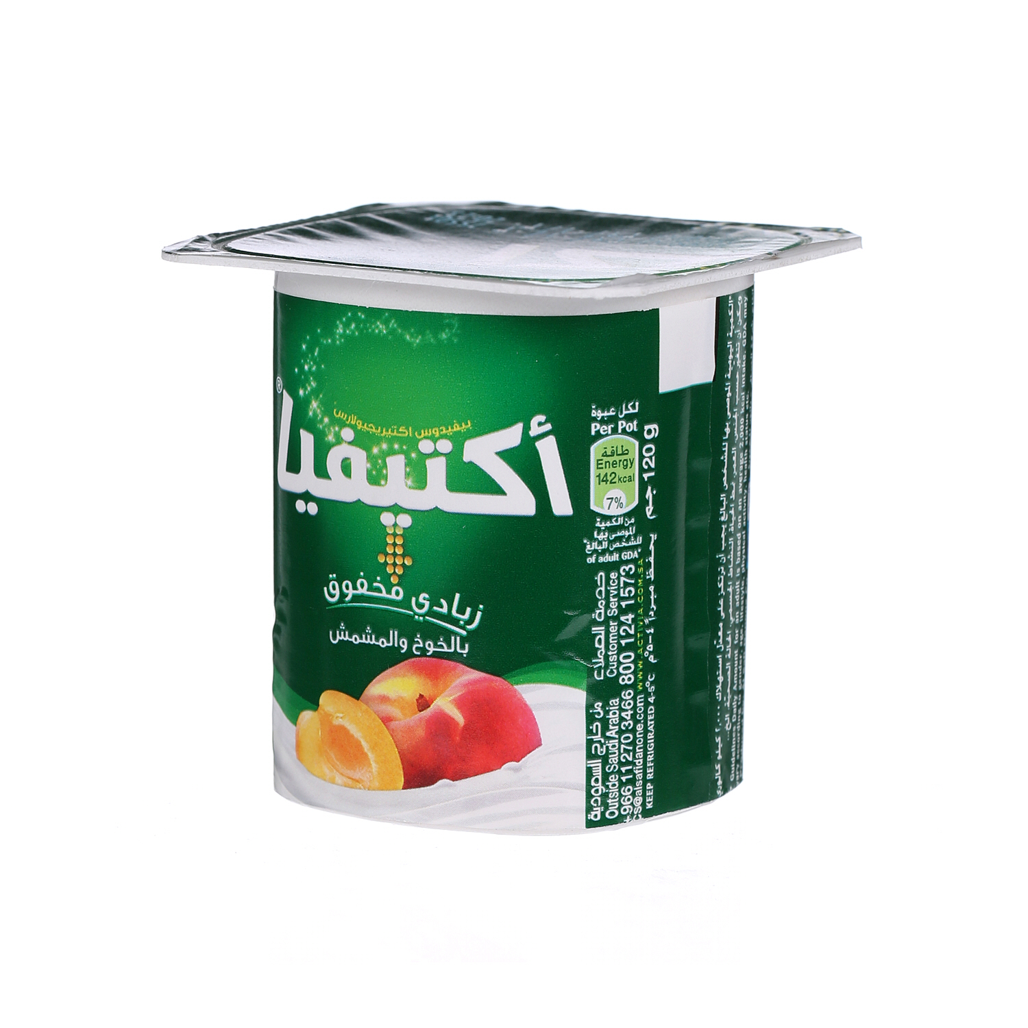 Al Safi Danone Activia Flavoured Youghurt Peach & Apricot 120 g