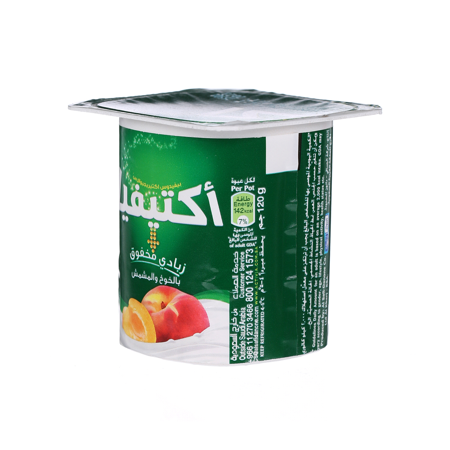 Al Safi Danone Activia Flavoured Youghurt Peach & Apricot 120 g
