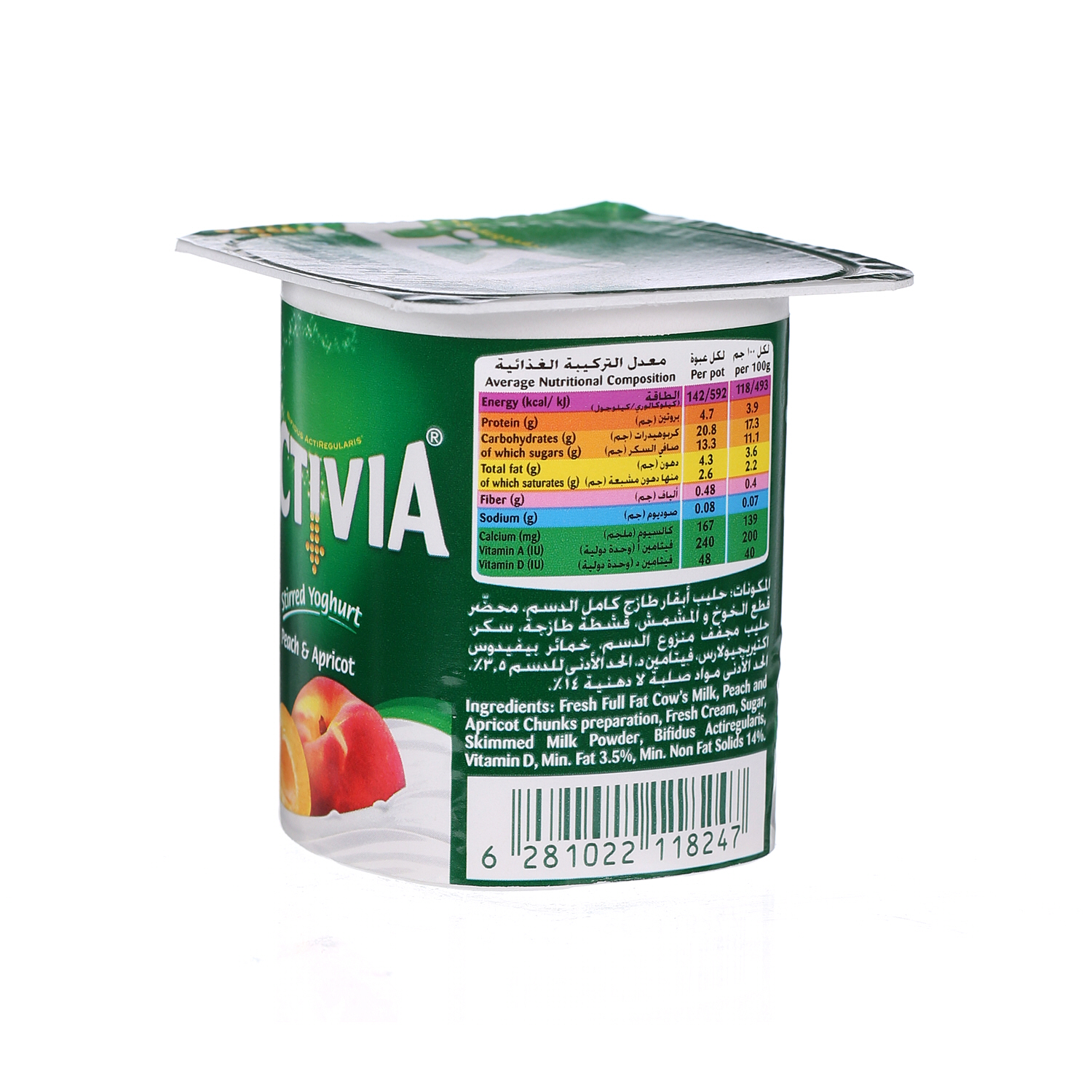 Al Safi Danone Activia Flavoured Youghurt Peach & Apricot 120 g