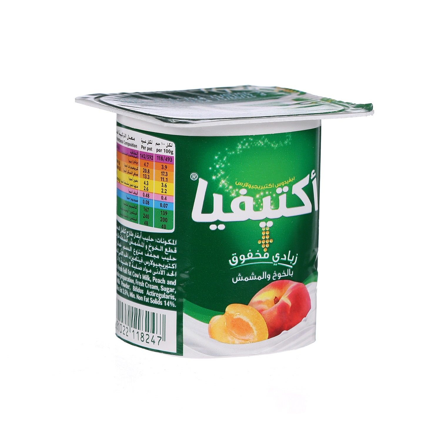 Al Safi Danone Activia Flavoured Youghurt Peach & Apricot 120 g