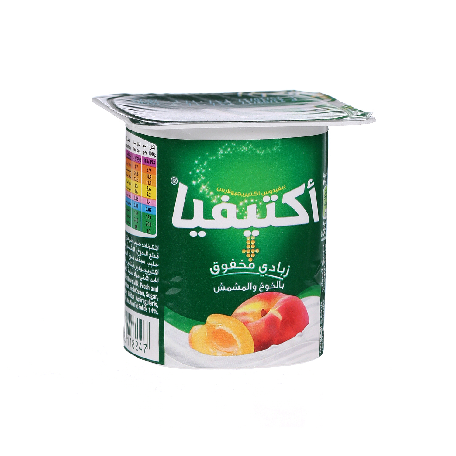 Al Safi Danone Activia Flavoured Youghurt Peach & Apricot 120 g