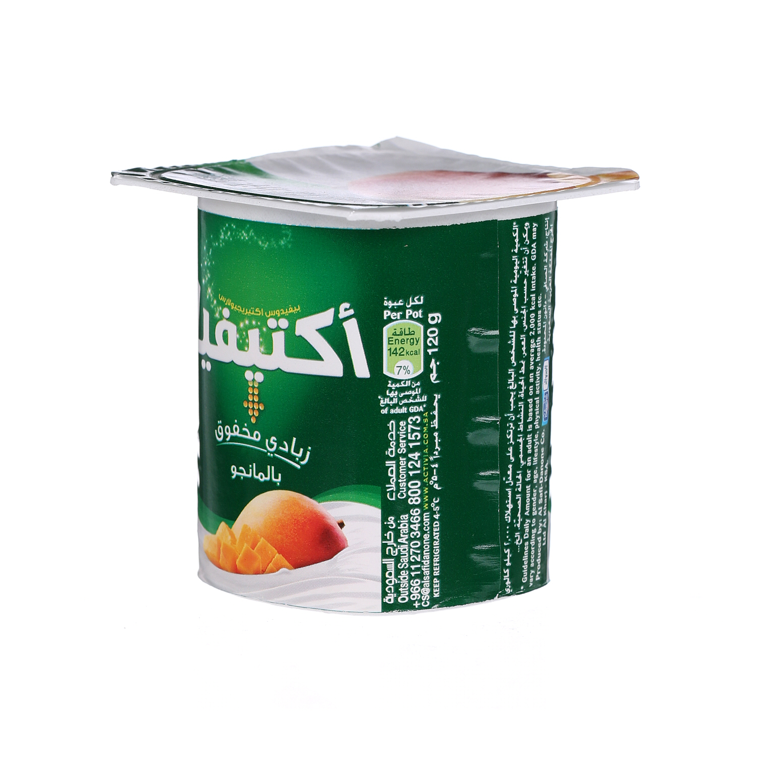 Al Safi Danone Activia Flavoured Youghurt Mango 120 g