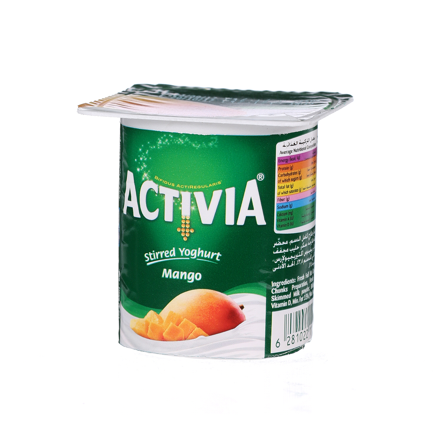 Al Safi Danone Activia Flavoured Youghurt Mango 120 g