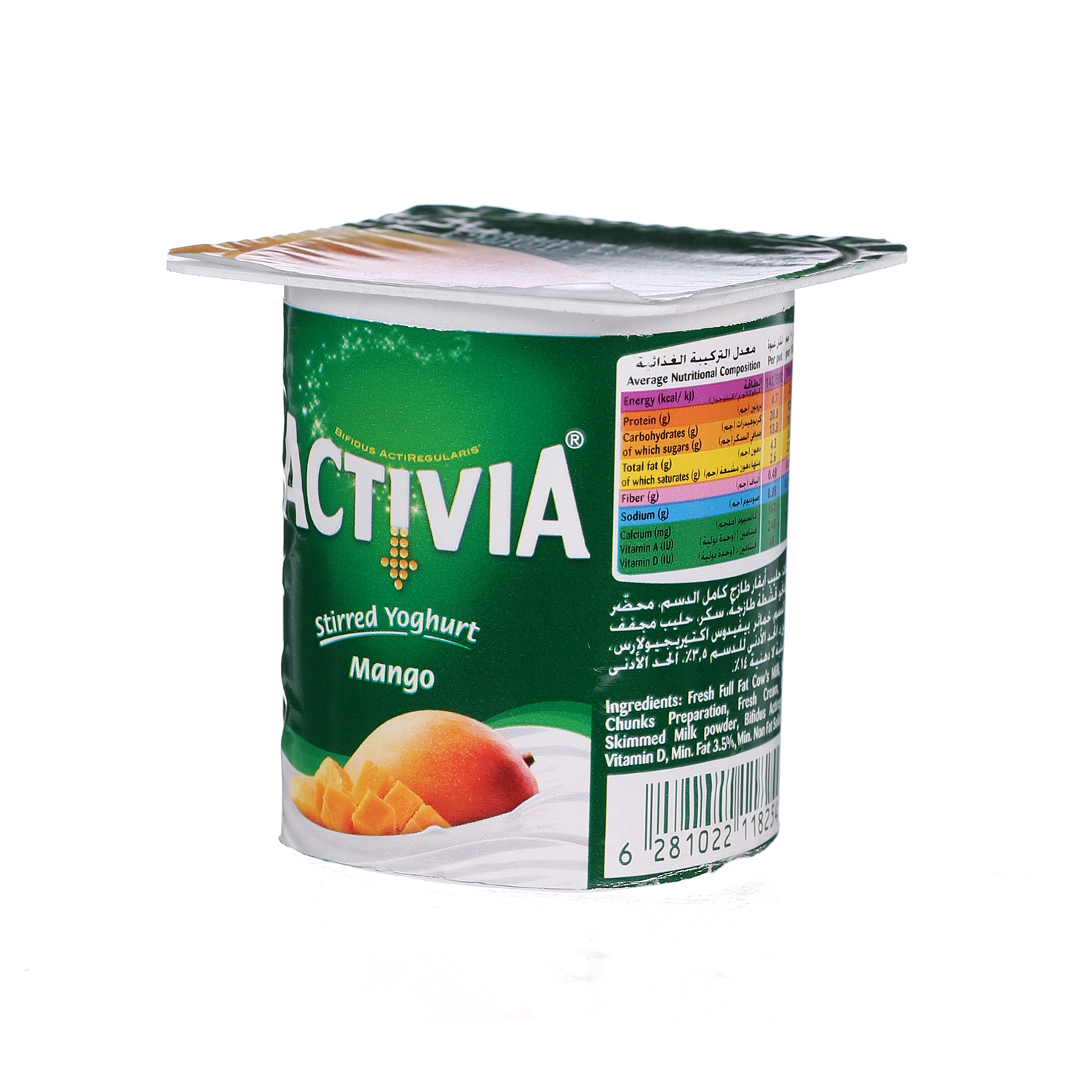 Al Safi Danone Activia Flavoured Youghurt Mango 120 g