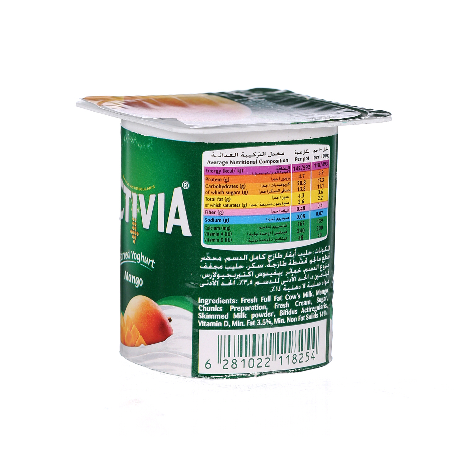 Al Safi Danone Activia Flavoured Youghurt Mango 120 g