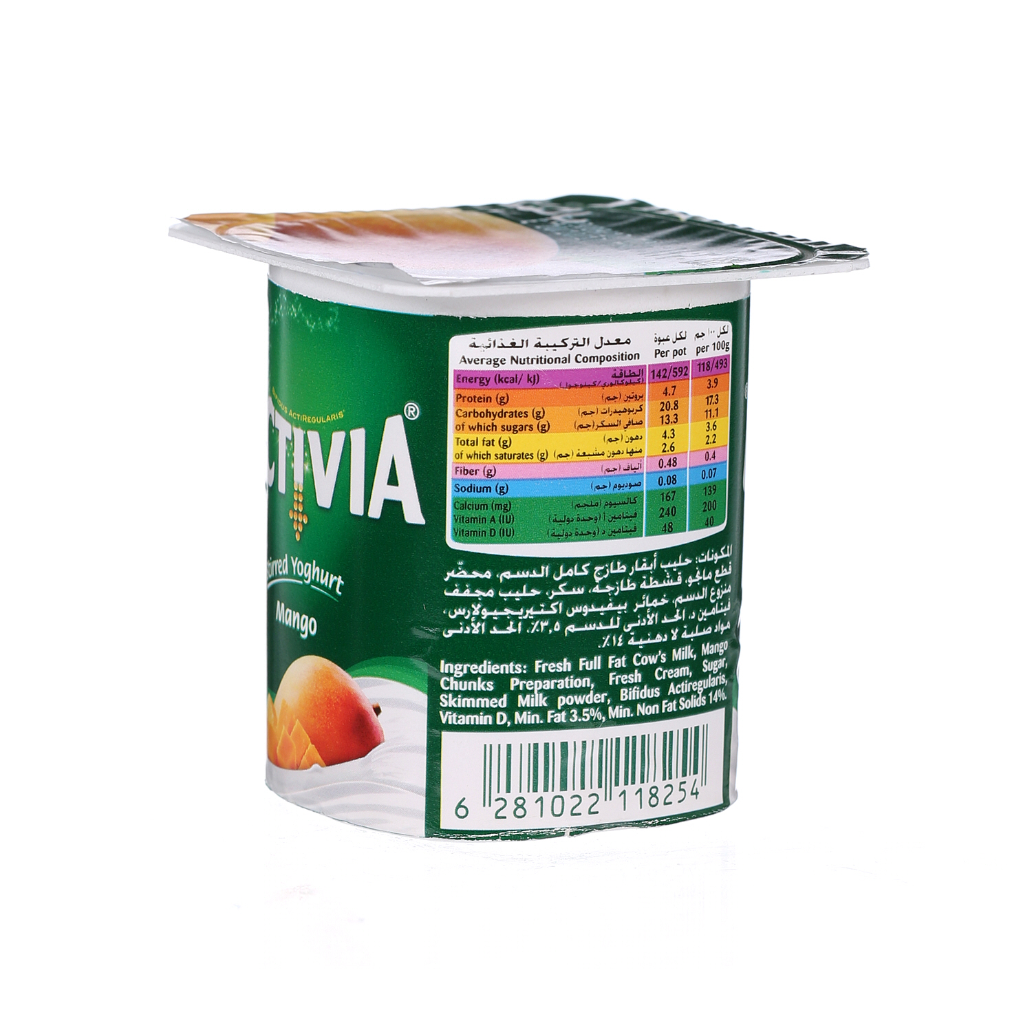 Al Safi Danone Activia Flavoured Youghurt Mango 120gm