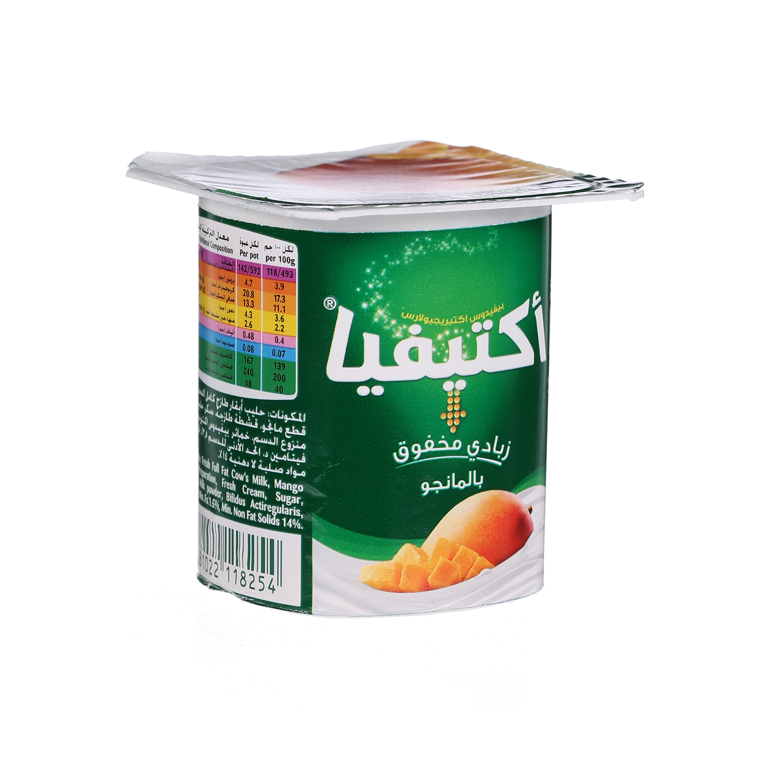 Al Safi Danone Activia Flavoured Youghurt Mango 120 g