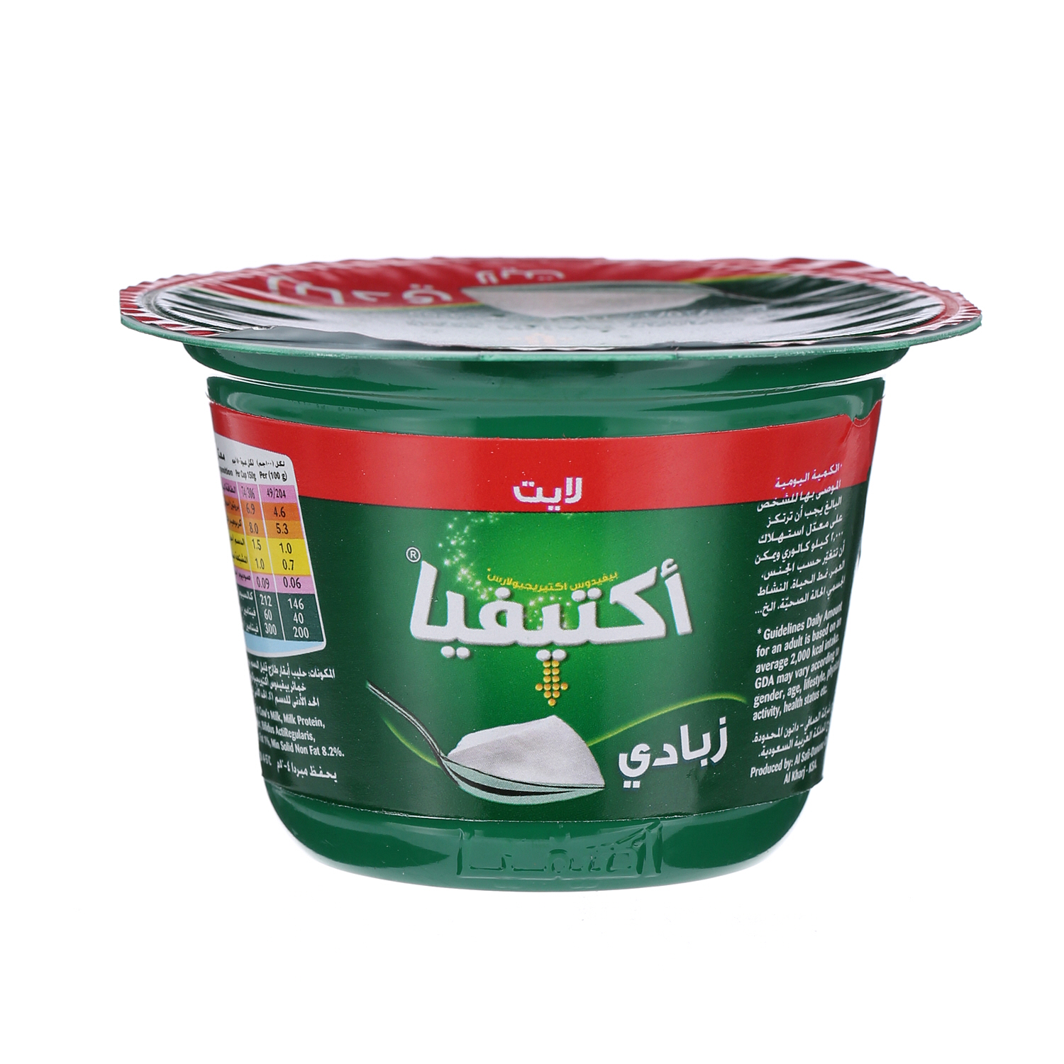 Al Safi Danone Activia Yogurt Light 150gm