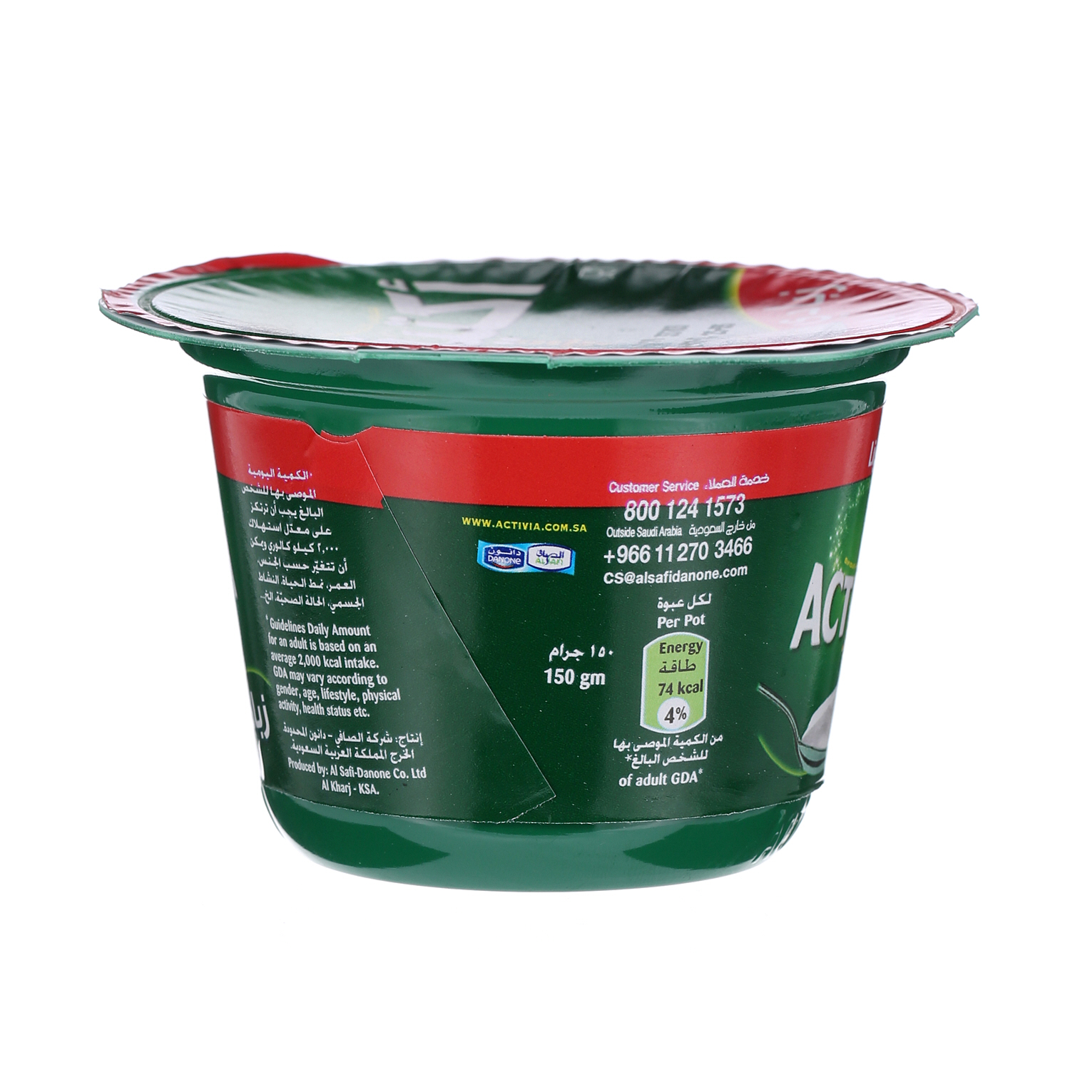 Al Safi Danone Activia Yogurt Light 150 g
