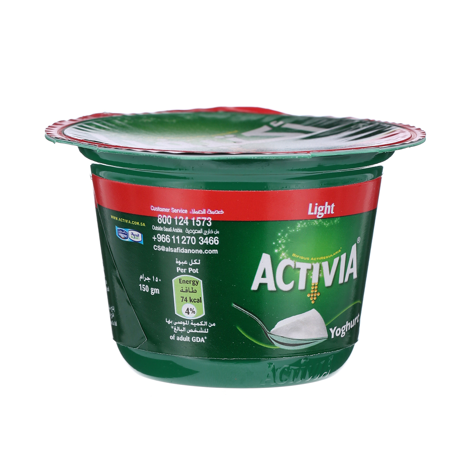 Al Safi Danone Activia Yogurt Light 150 g