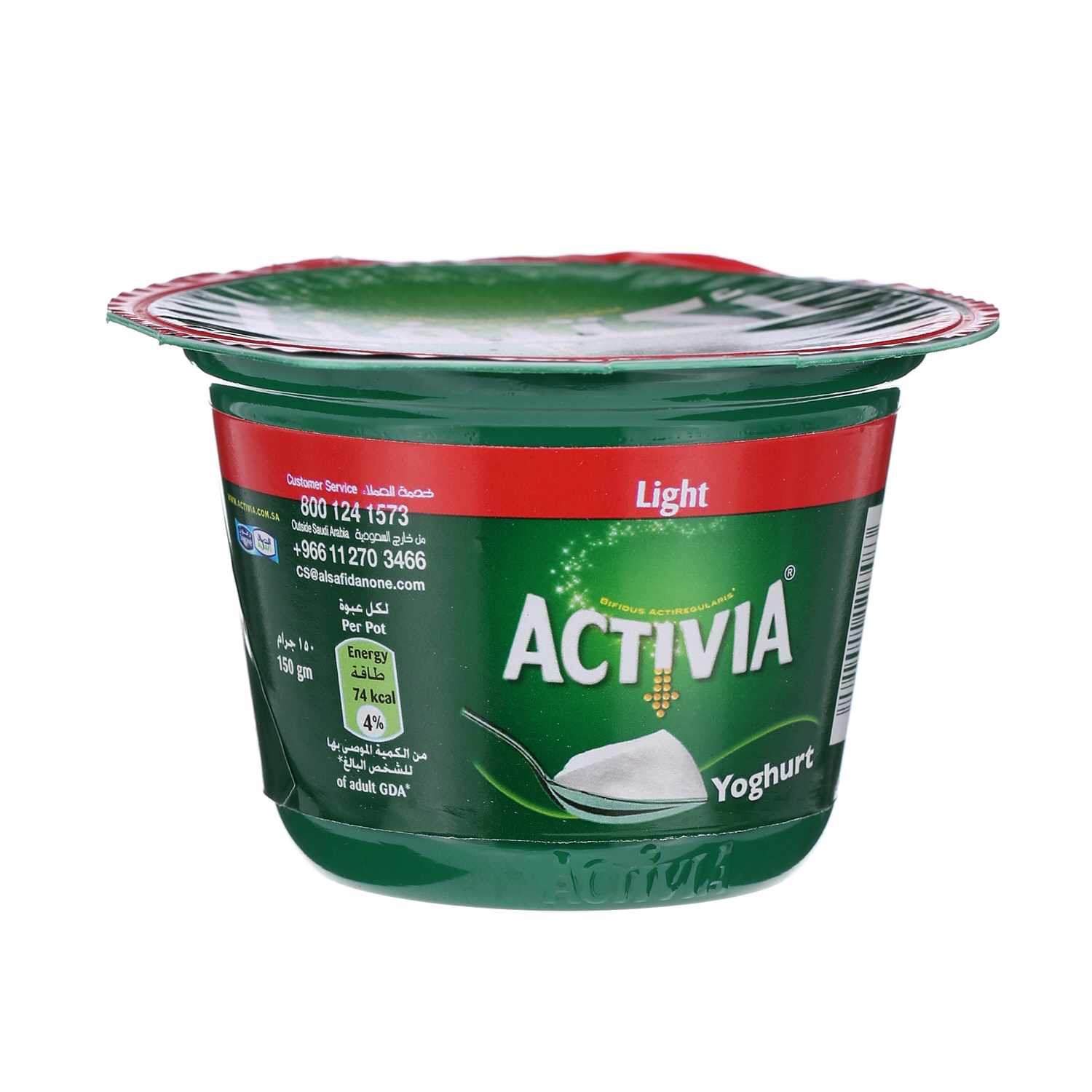 Al Safi Danone Activia Yogurt Light 150 g