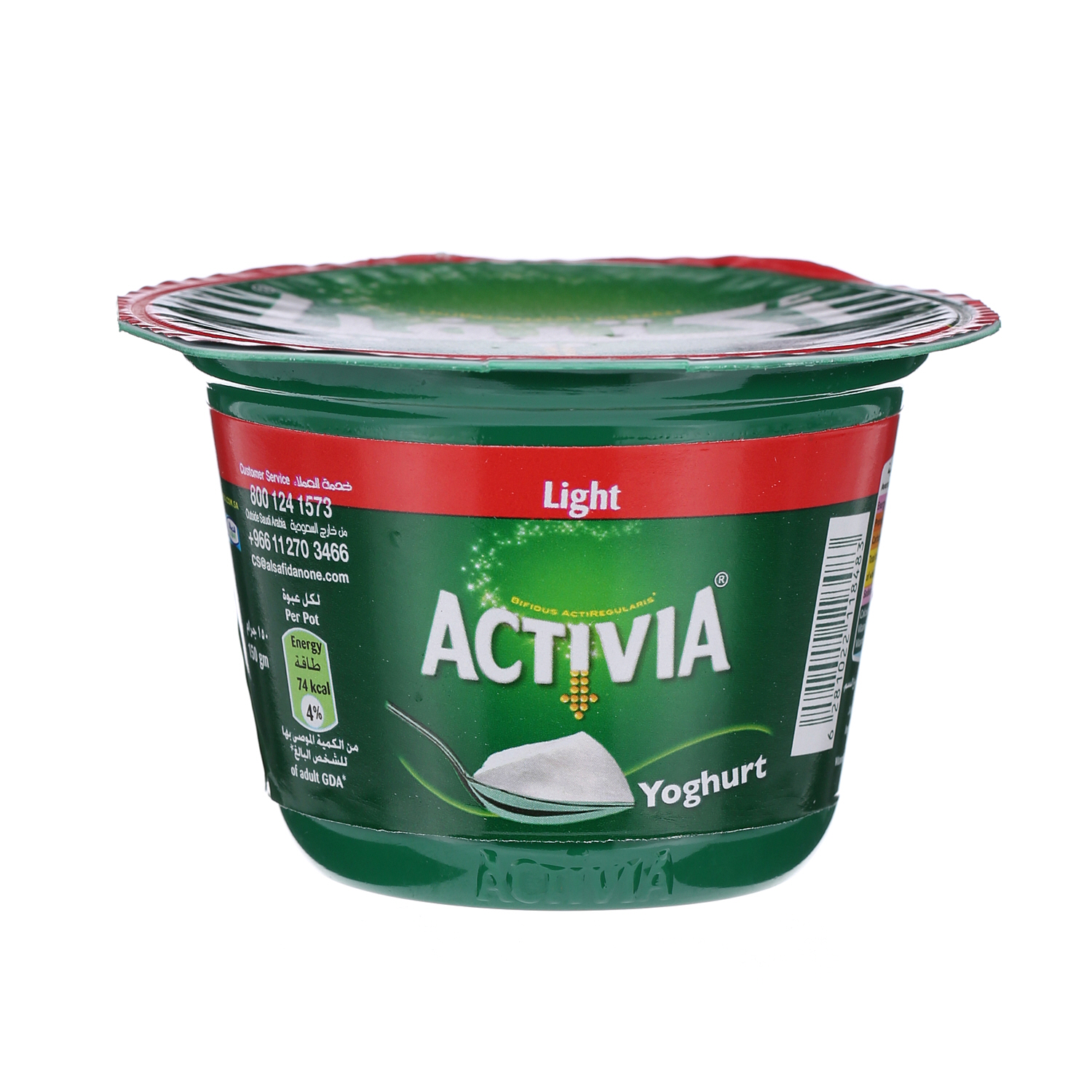 Al Safi Danone Activia Yogurt Light 150gm