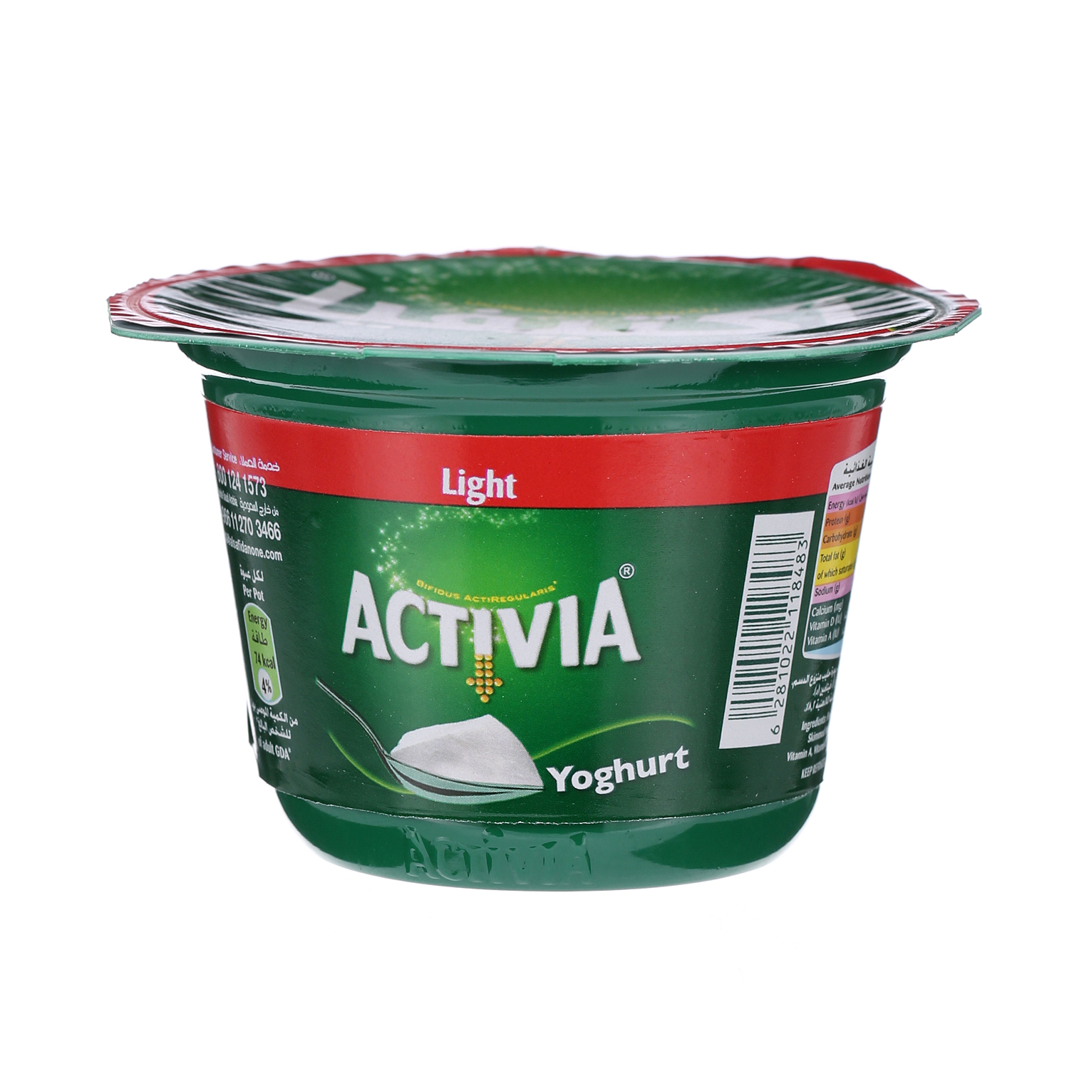 Al Safi Danone Activia Yogurt Light 150 g