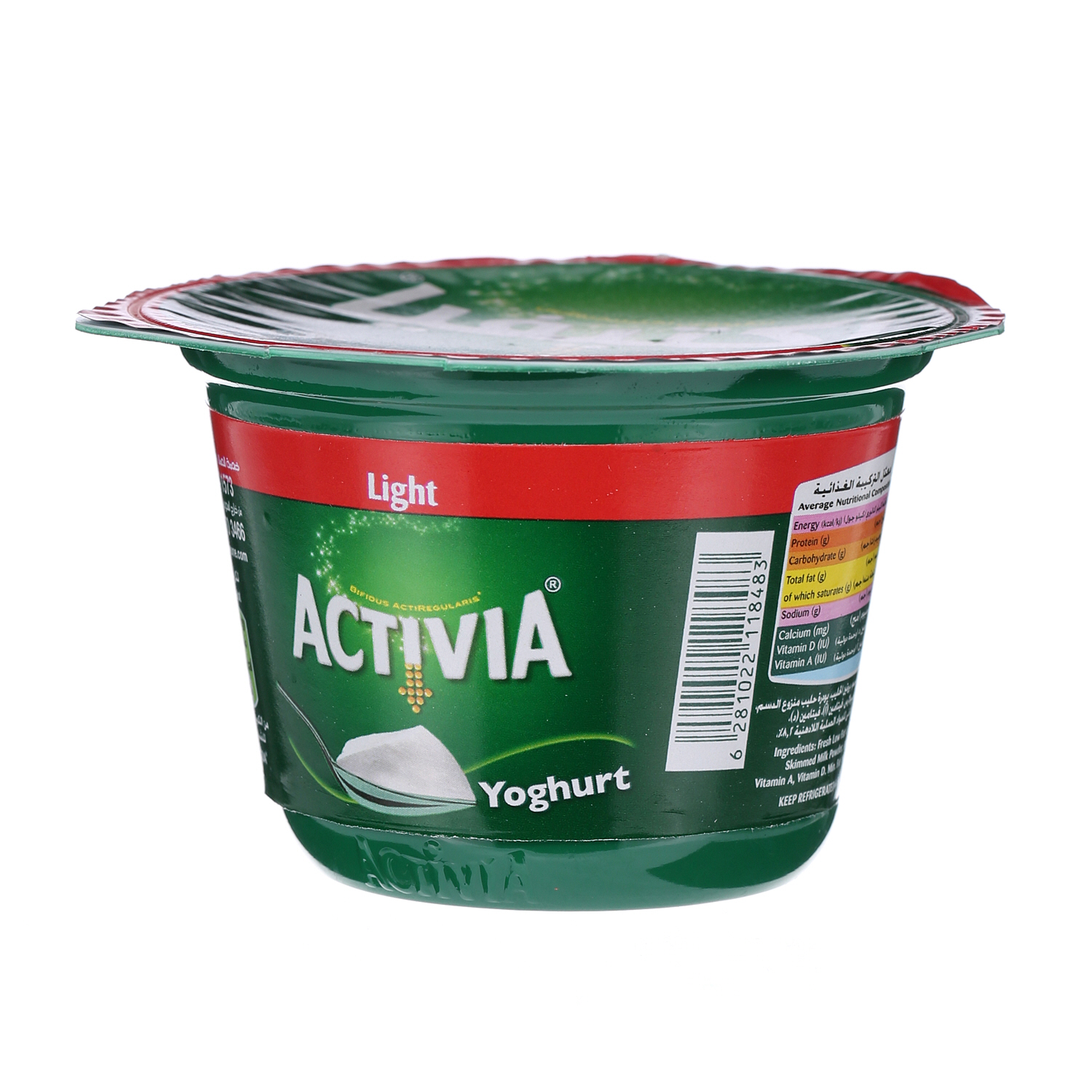 Al Safi Danone Activia Yogurt Light 150 g