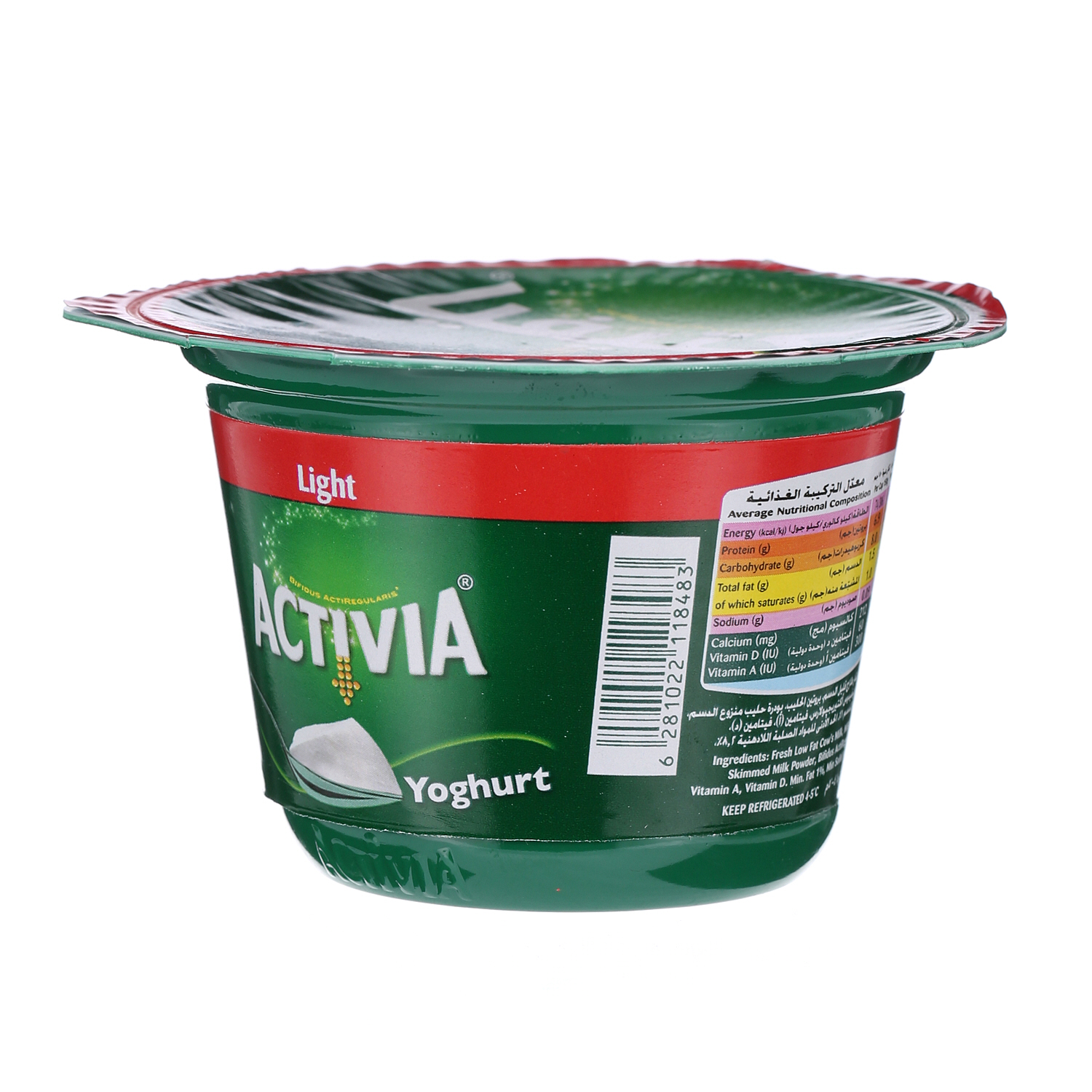 Al Safi Danone Activia Yogurt Light 150 g