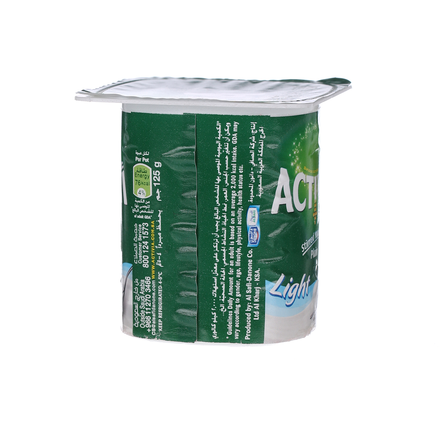 Al Safi Danone Activia Stirred Yoghurt Plain 125 g