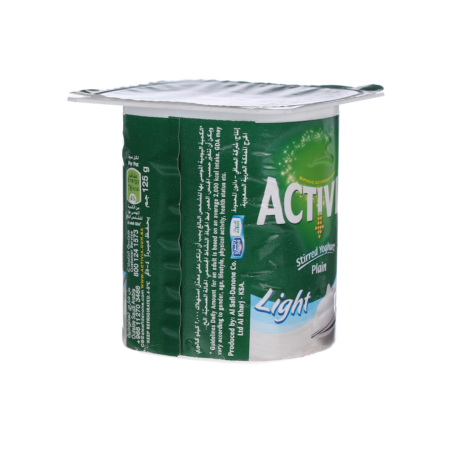 Al Safi Danone Activia Stirred Yoghurt Plain 125 g