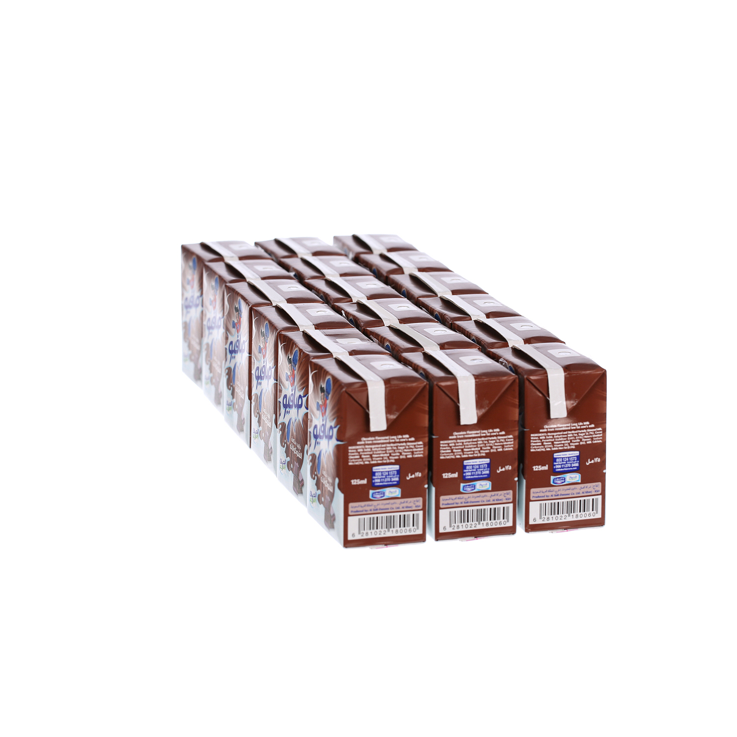 Al Safi Danone Uht Milk Chocolate  125ml × 18'S