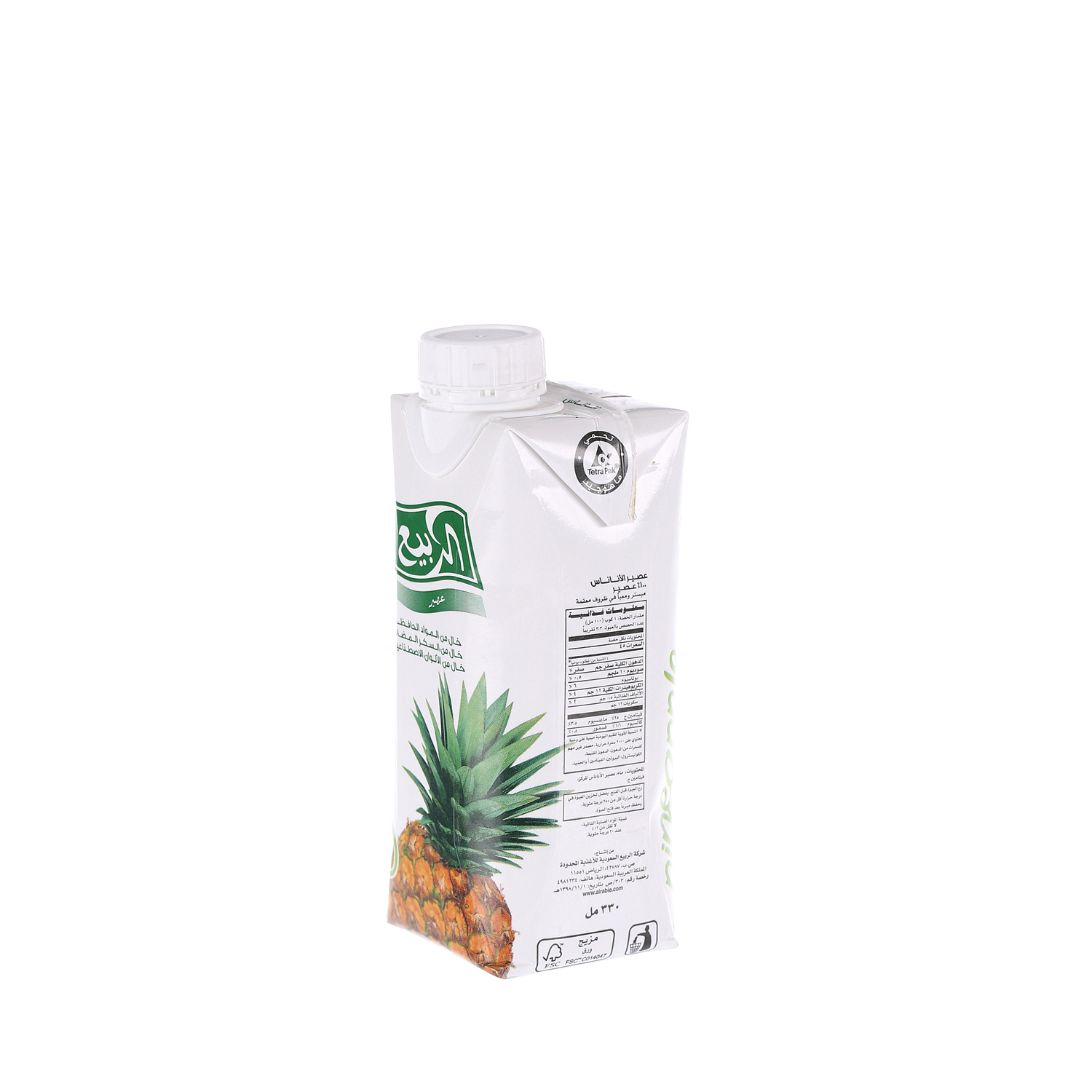 Al Rabie Pineapple Juice 330ml