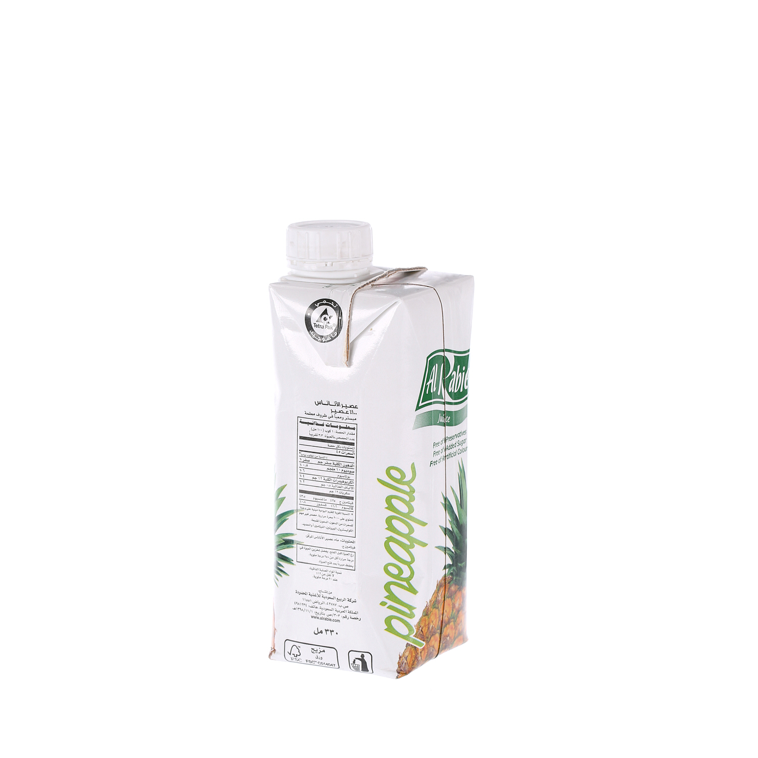 Al Rabie Pineapple Juice 330ml