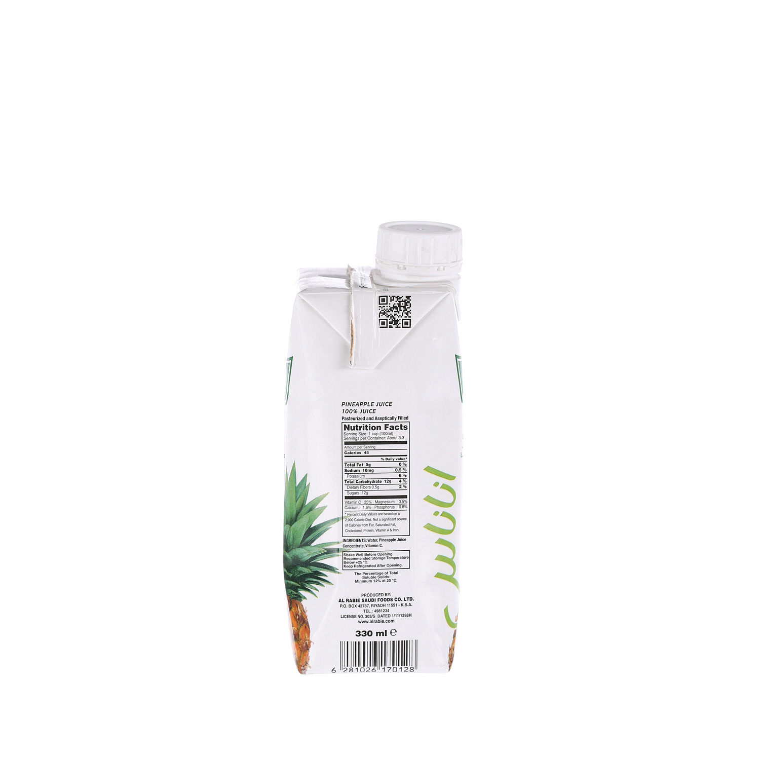 Al Rabie Pineapple Juice 330ml