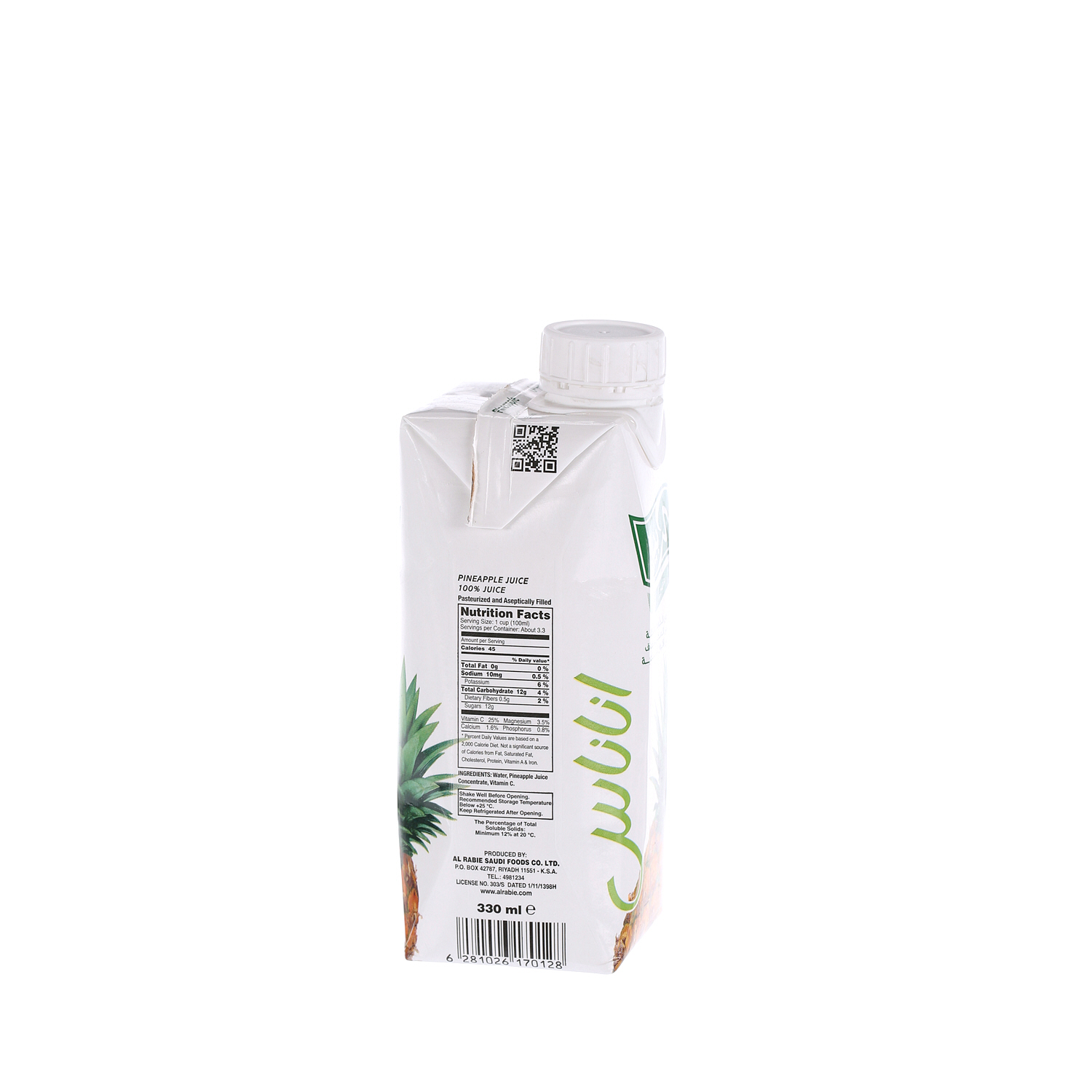 Al Rabie Pineapple Juice 330ml