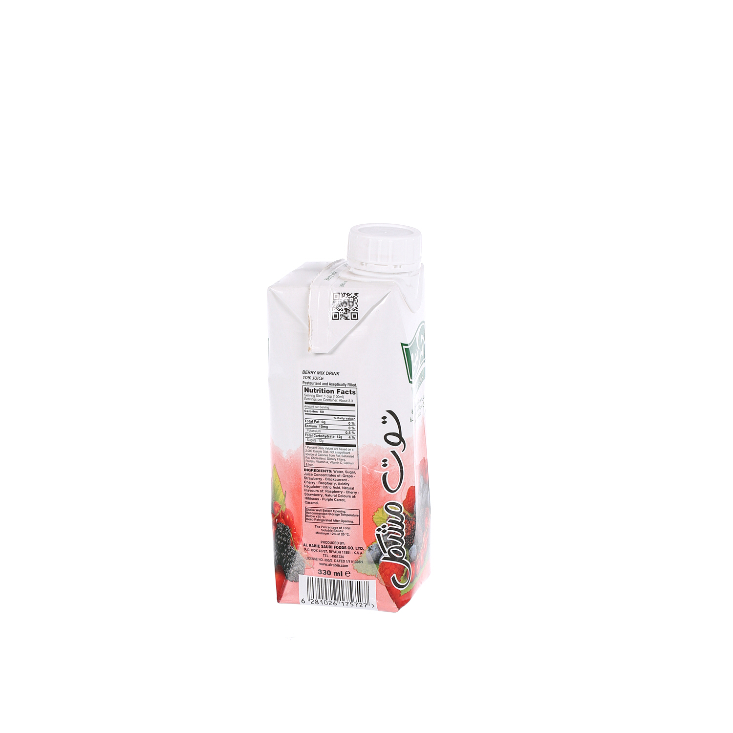 Al Rabie Juice Berry Mix Juice 330ml