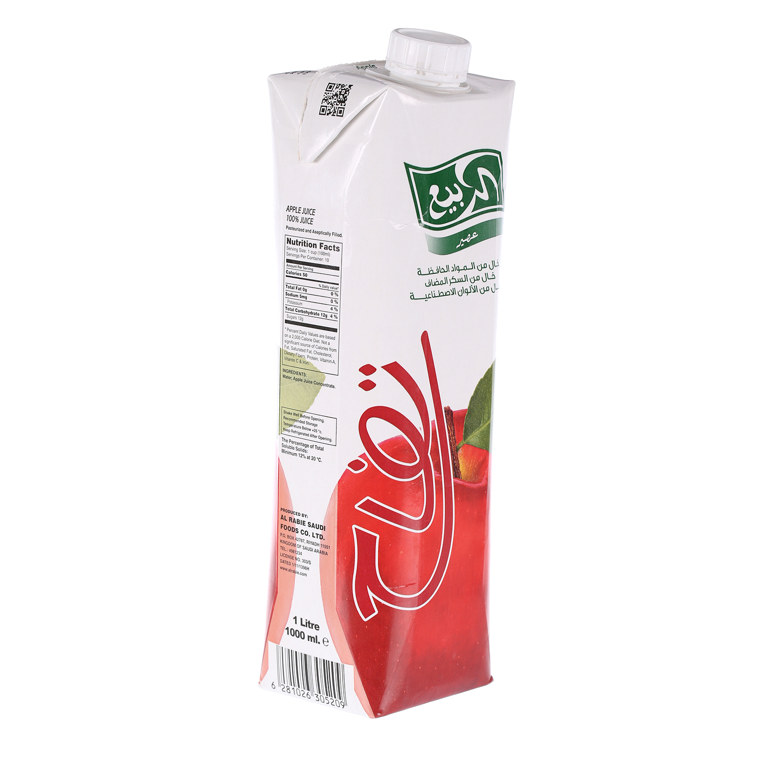 Al Rabie Apple Juice 1 L