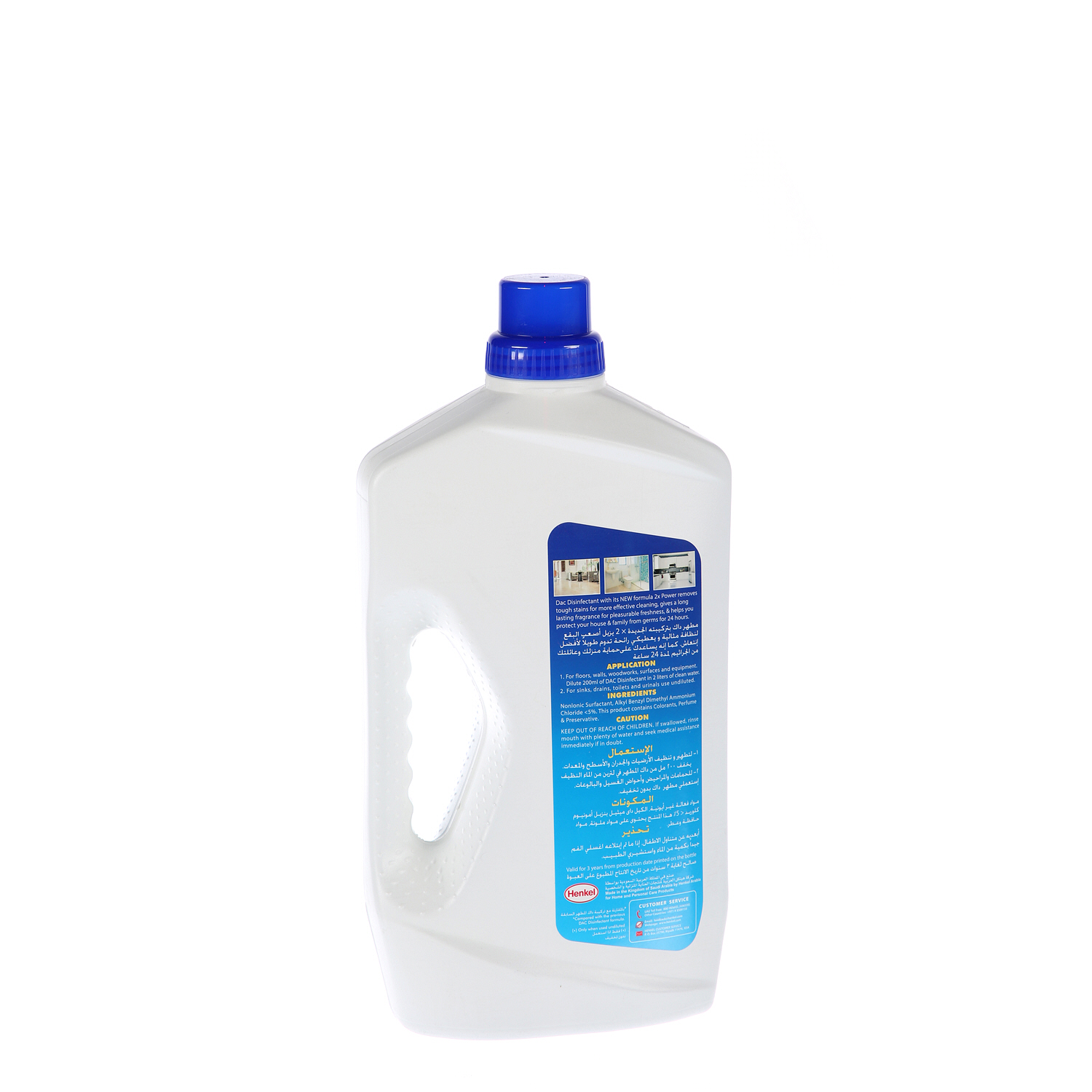 Dac Disinfectant Pine 1.5 L