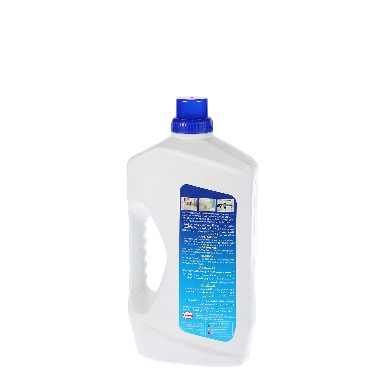 Dac Disinfectant Pine 1.5 L