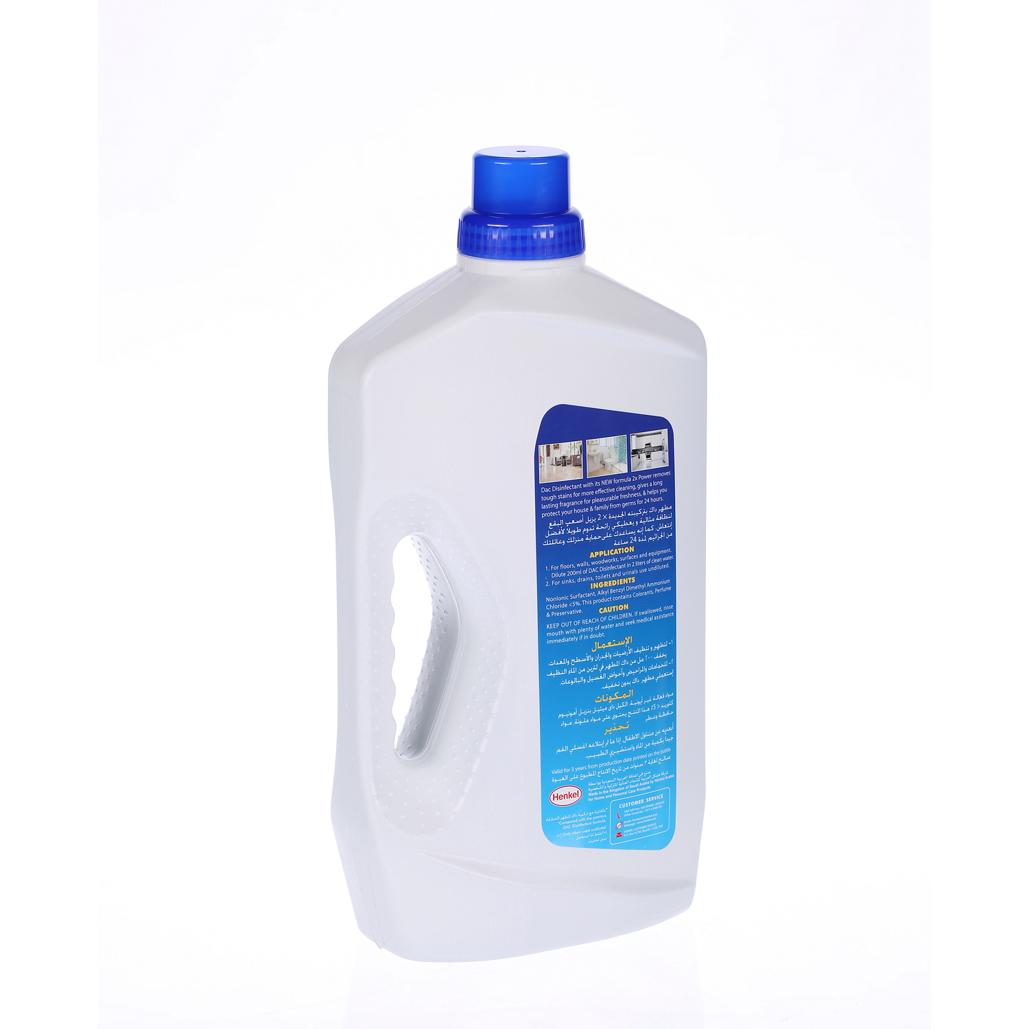 Dac Disinfectant Lavender 1.5 L