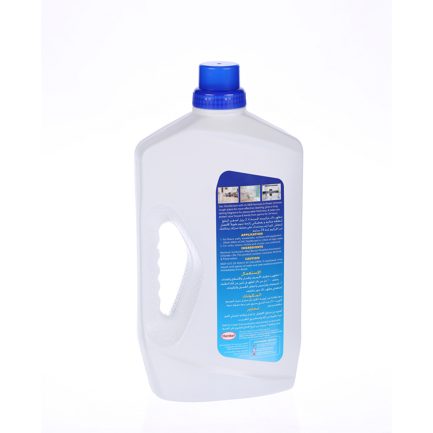 Dac Disinfectant Lavender 1.5 L