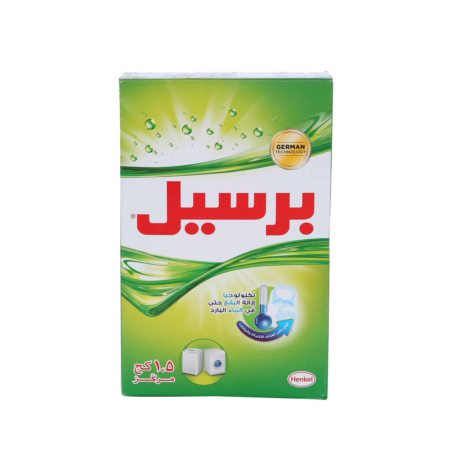 Persil Low Foam Green Box Powder 1.5 Kg