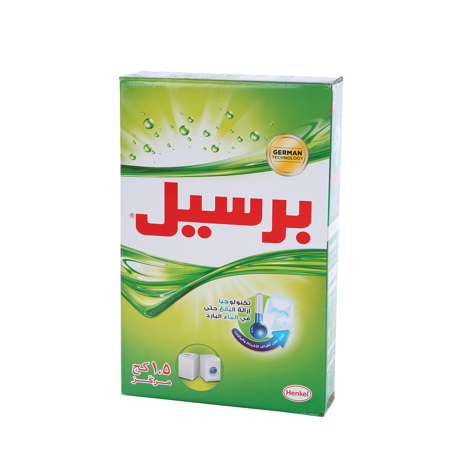 Persil Low Foam Green Box Powder 1.5 Kg