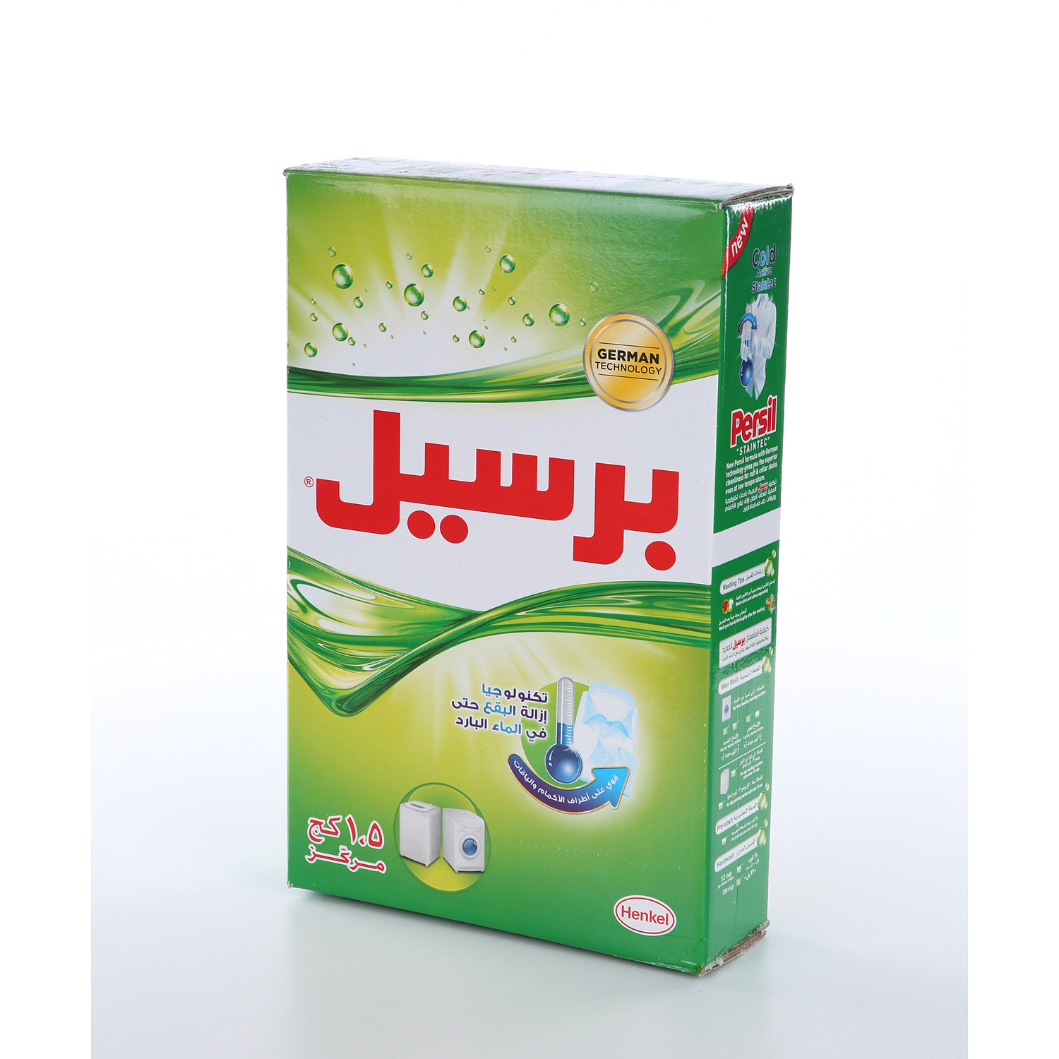 Persil Low Foam Green Box Powder 1.5 Kg